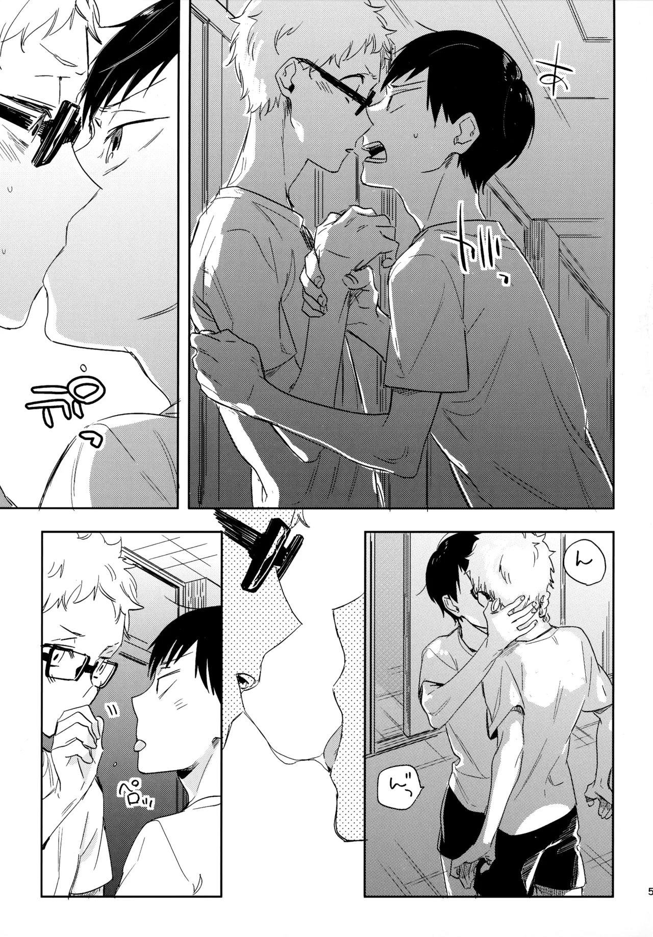 HQセット2 - Page 52