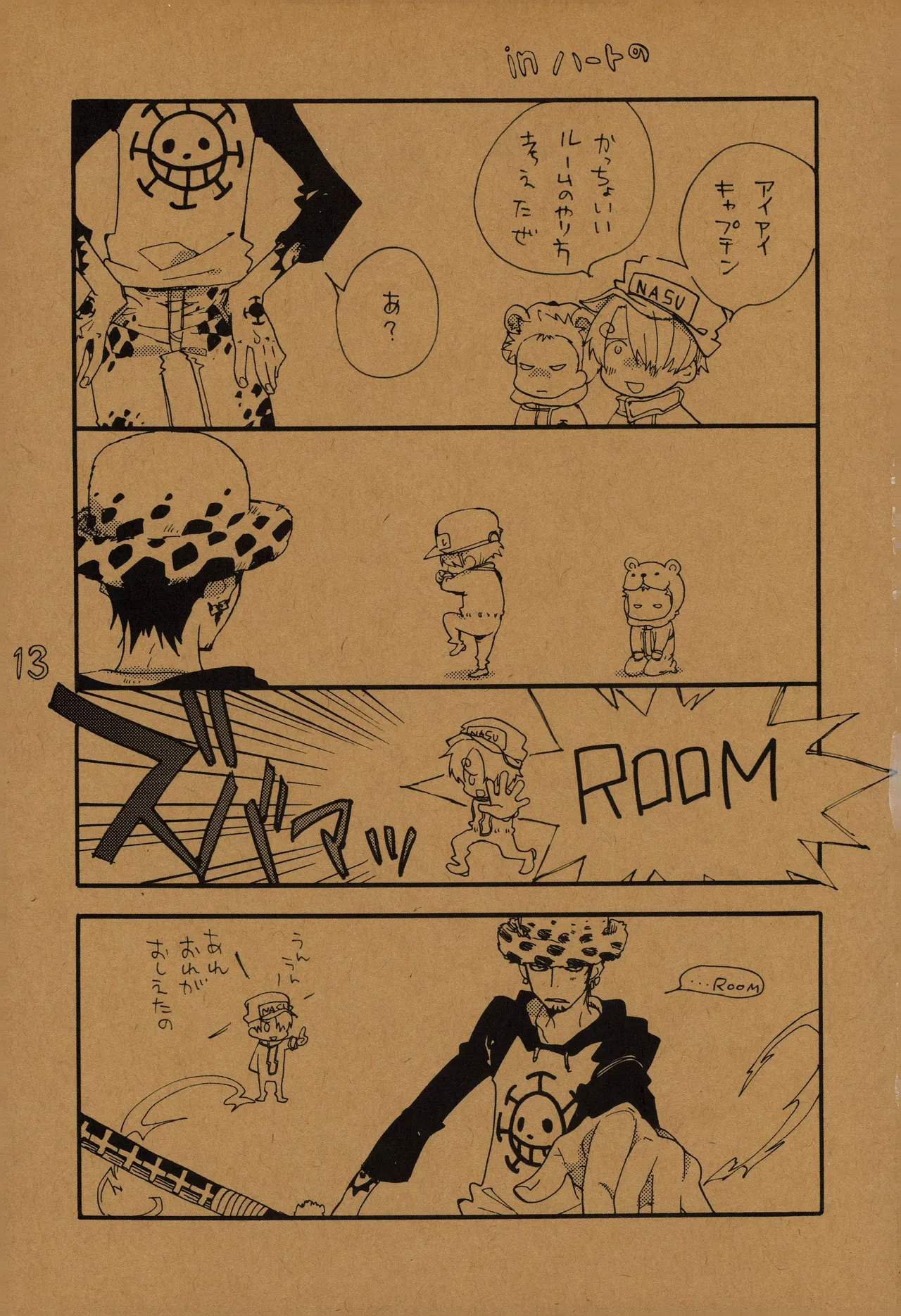なにかいいことないかこねこちゃん 2 - Page 12
