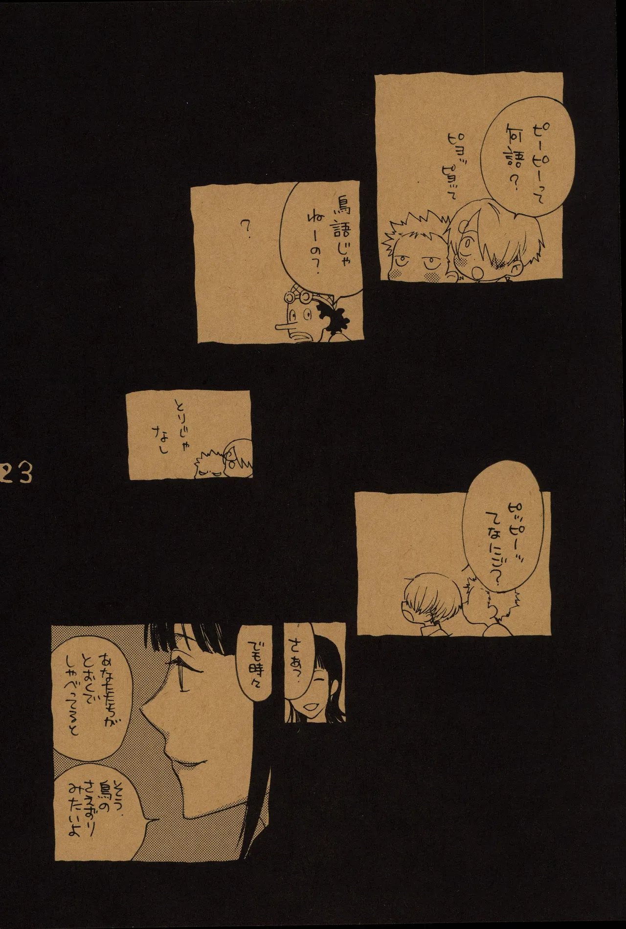 なにかいいことないかこねこちゃん 2 - Page 22