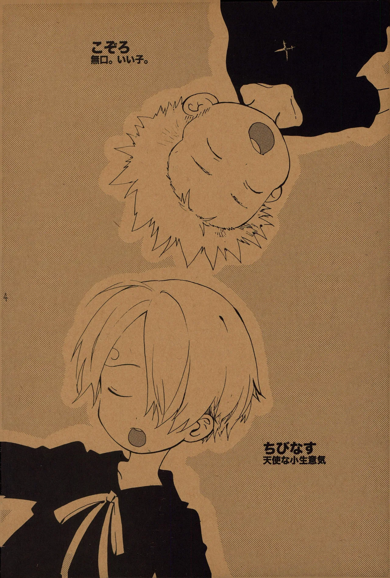 Preview page 3