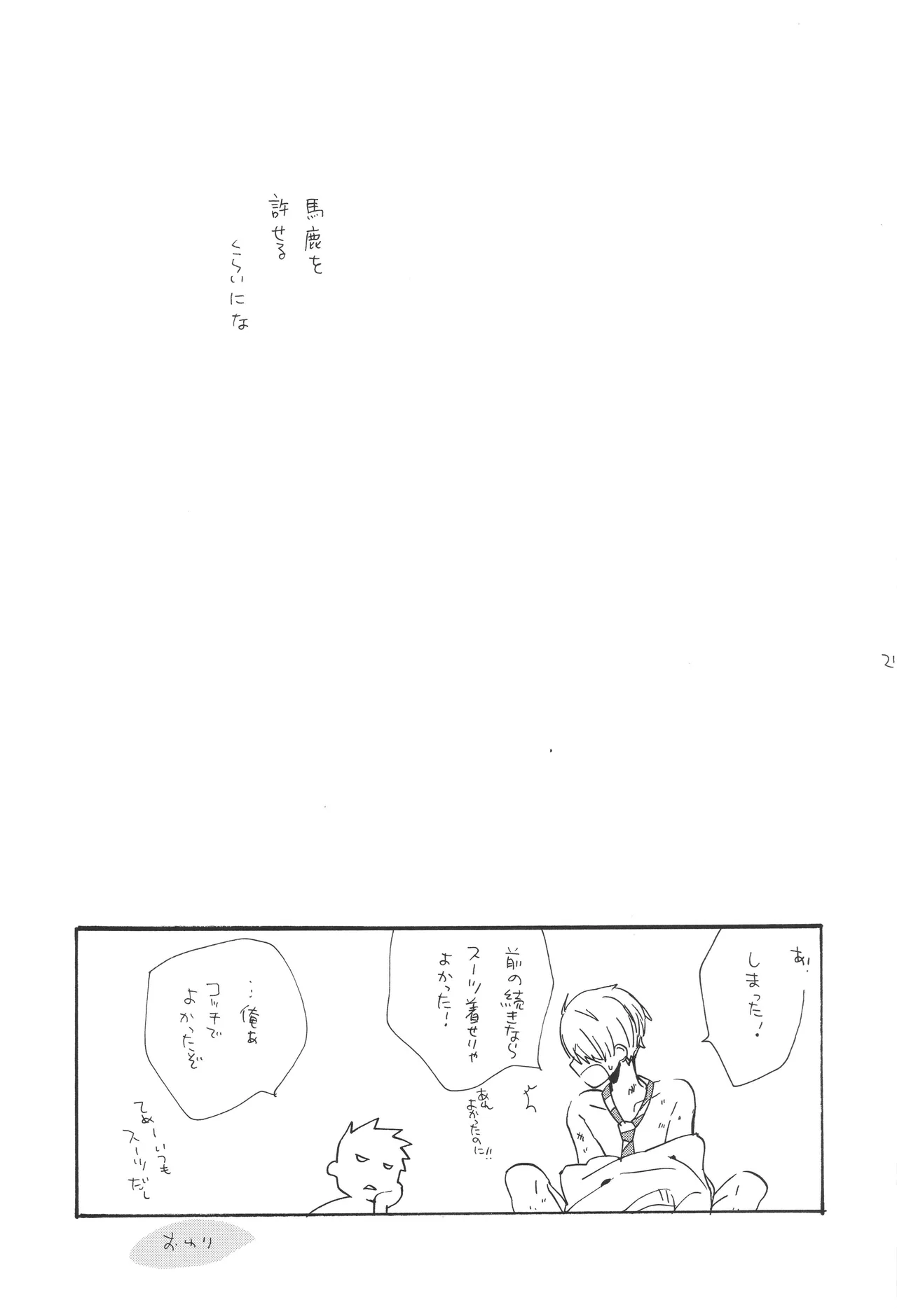 mskb - Page 24