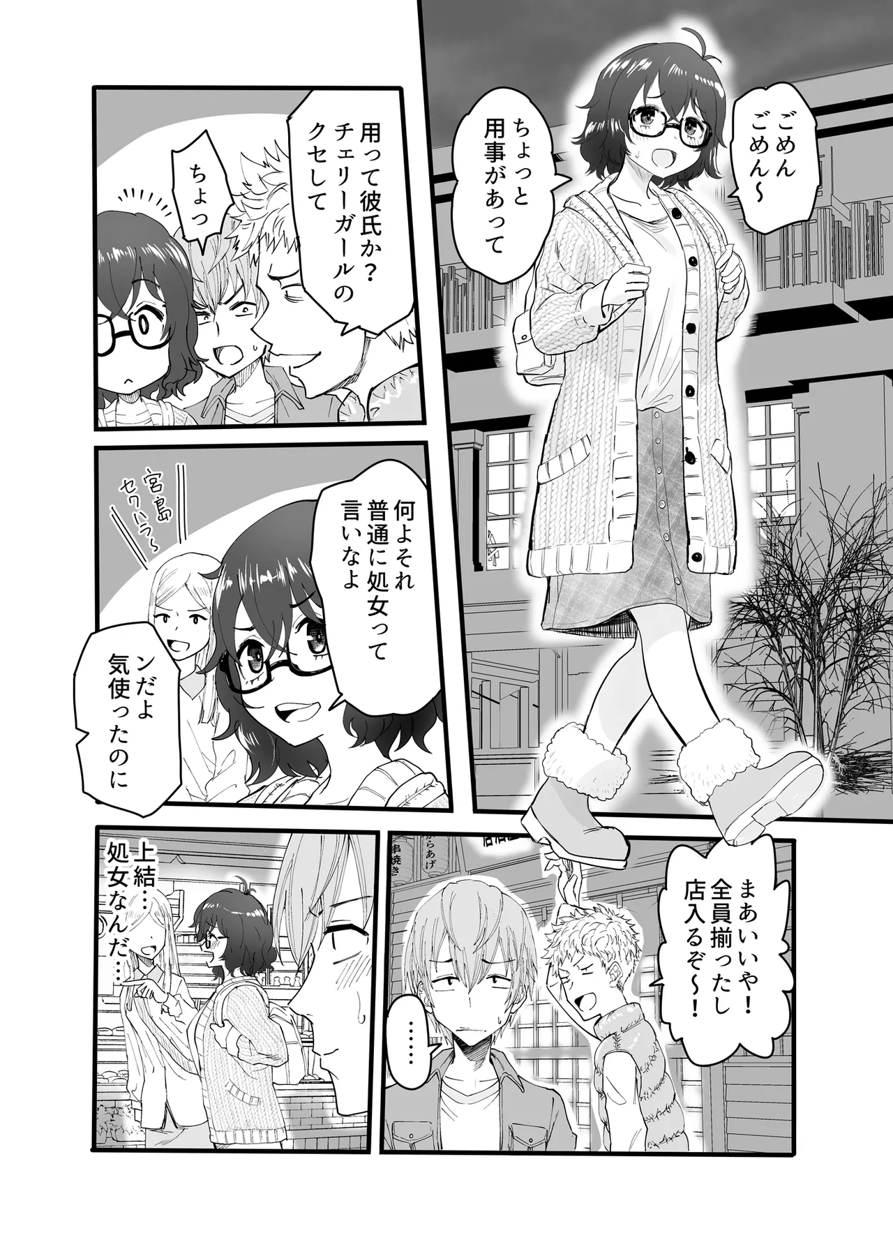 Preview page 4