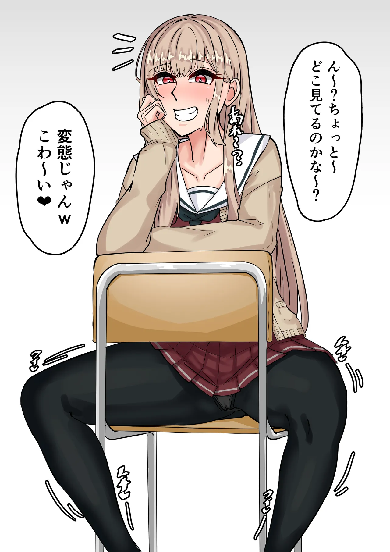 学生服frn - Page 8