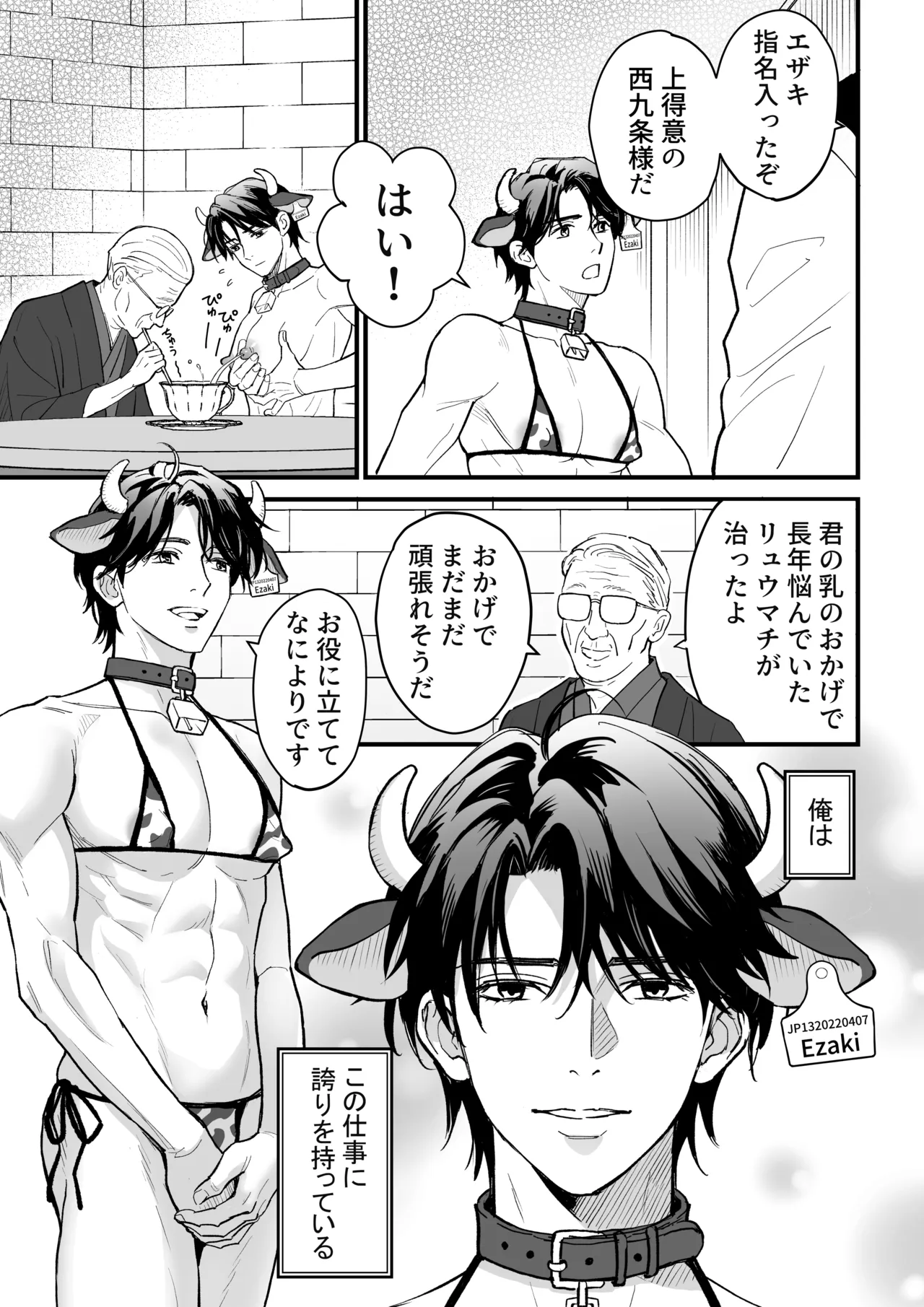 Preview page 5