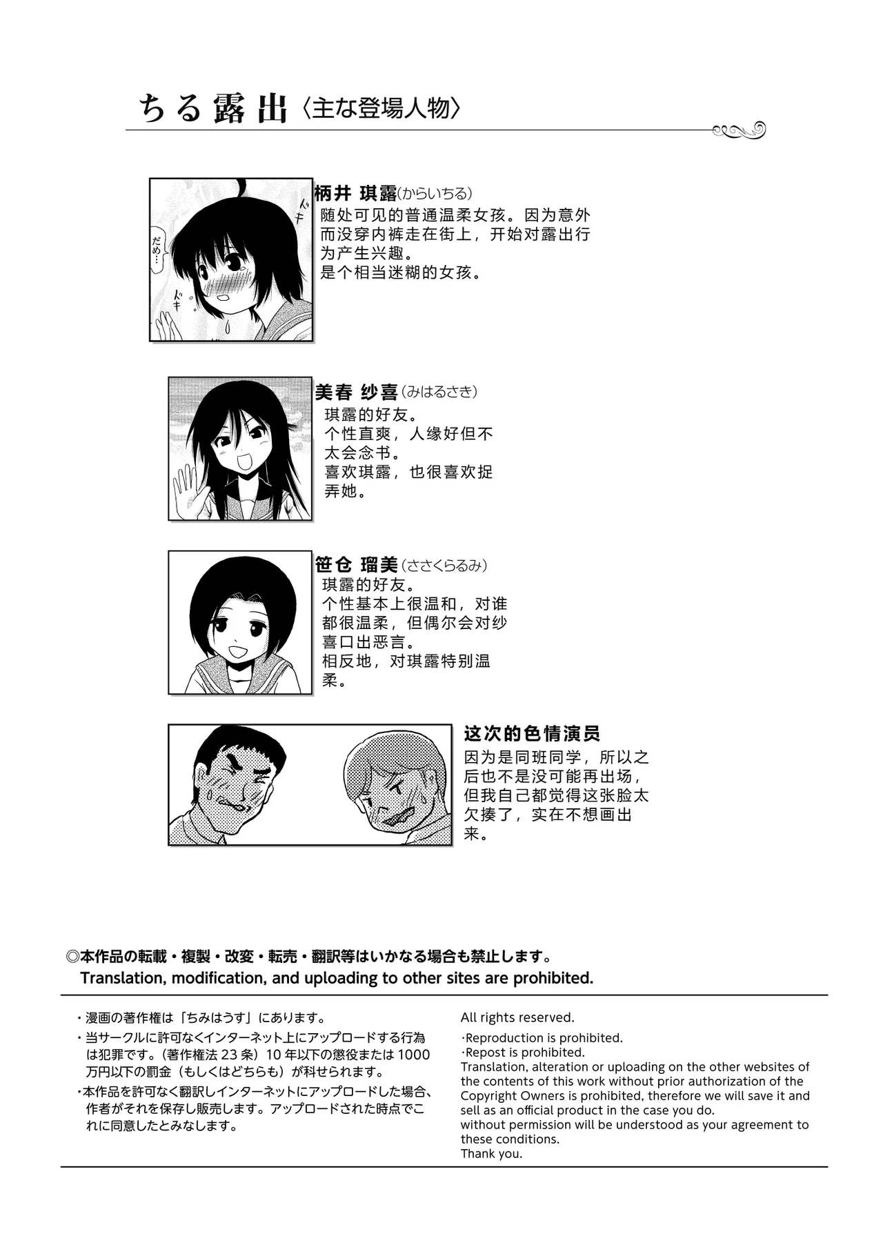 Preview page 4