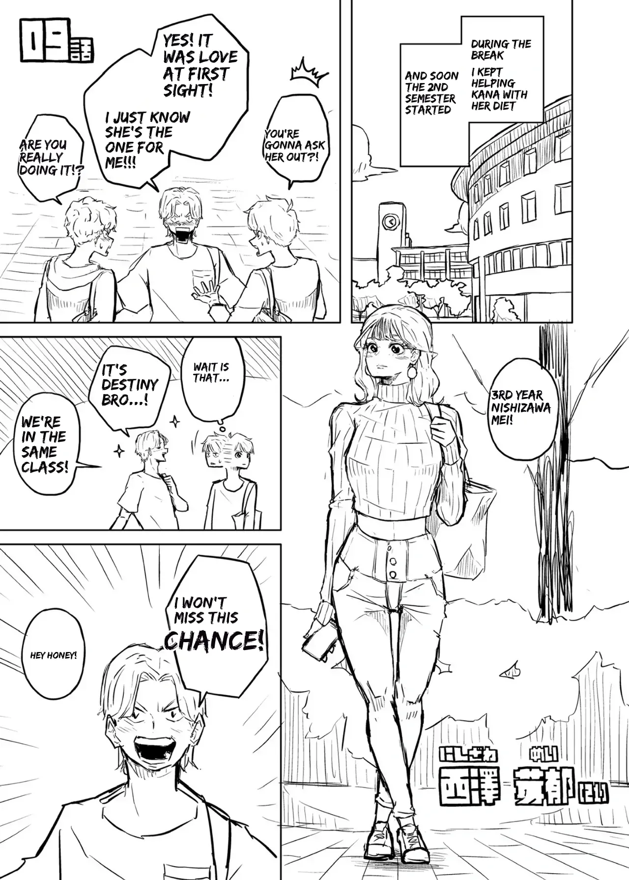 Chubby Girlfriend - Page 33