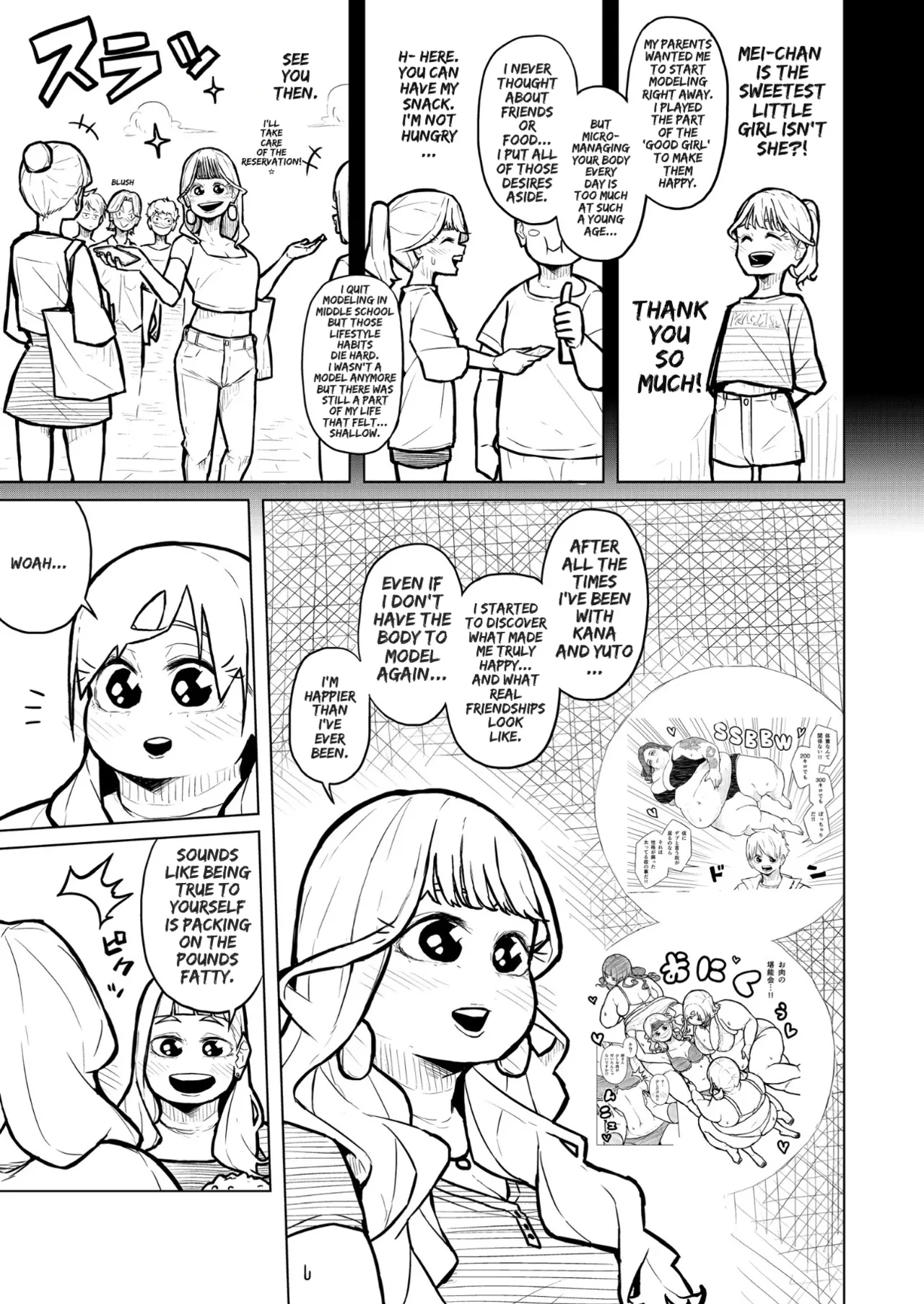 Chubby Girlfriend - Page 451