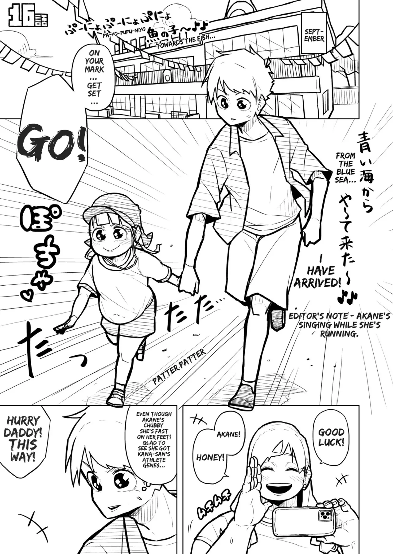 Chubby Girlfriend - Page 461