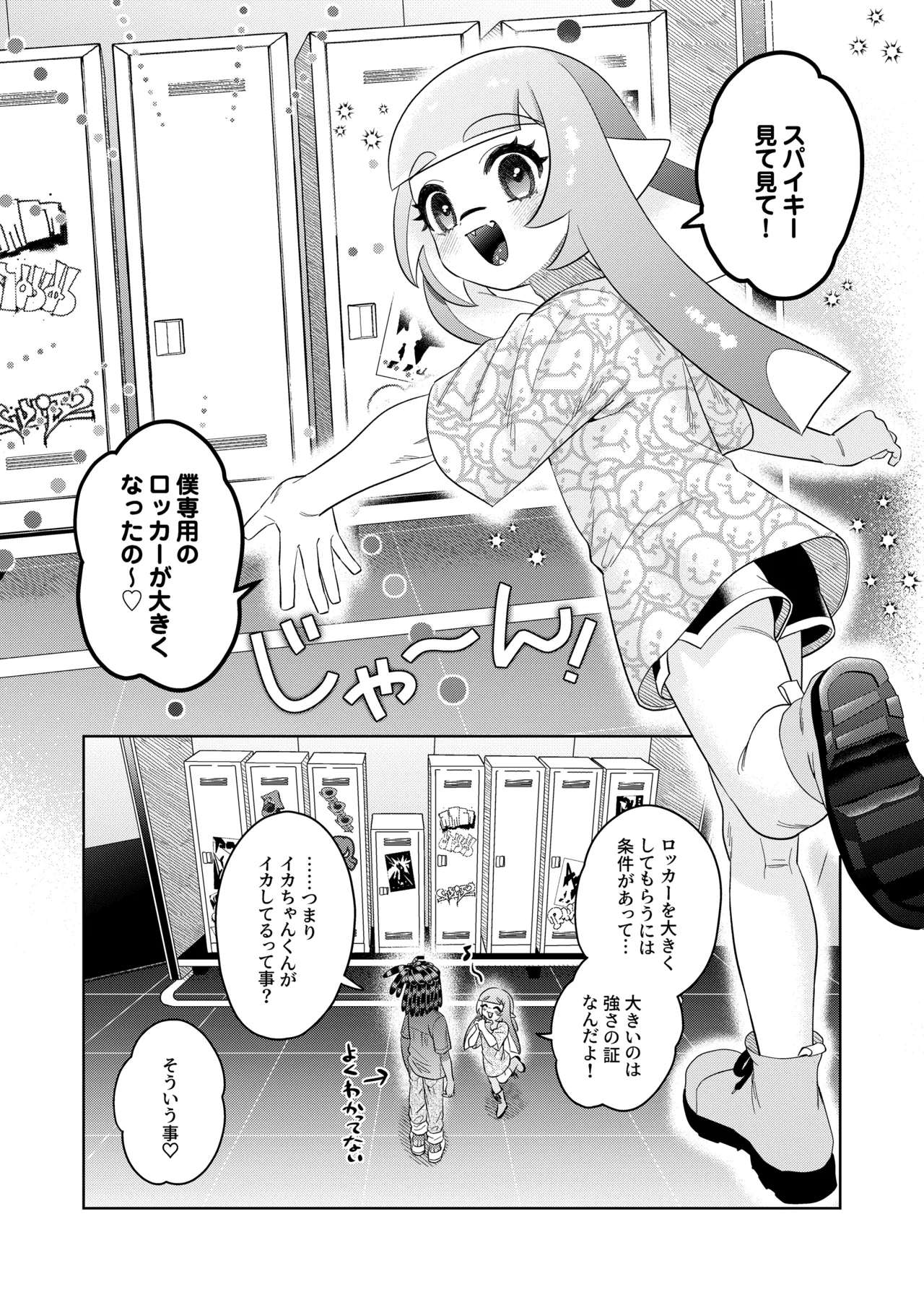 Preview page 3