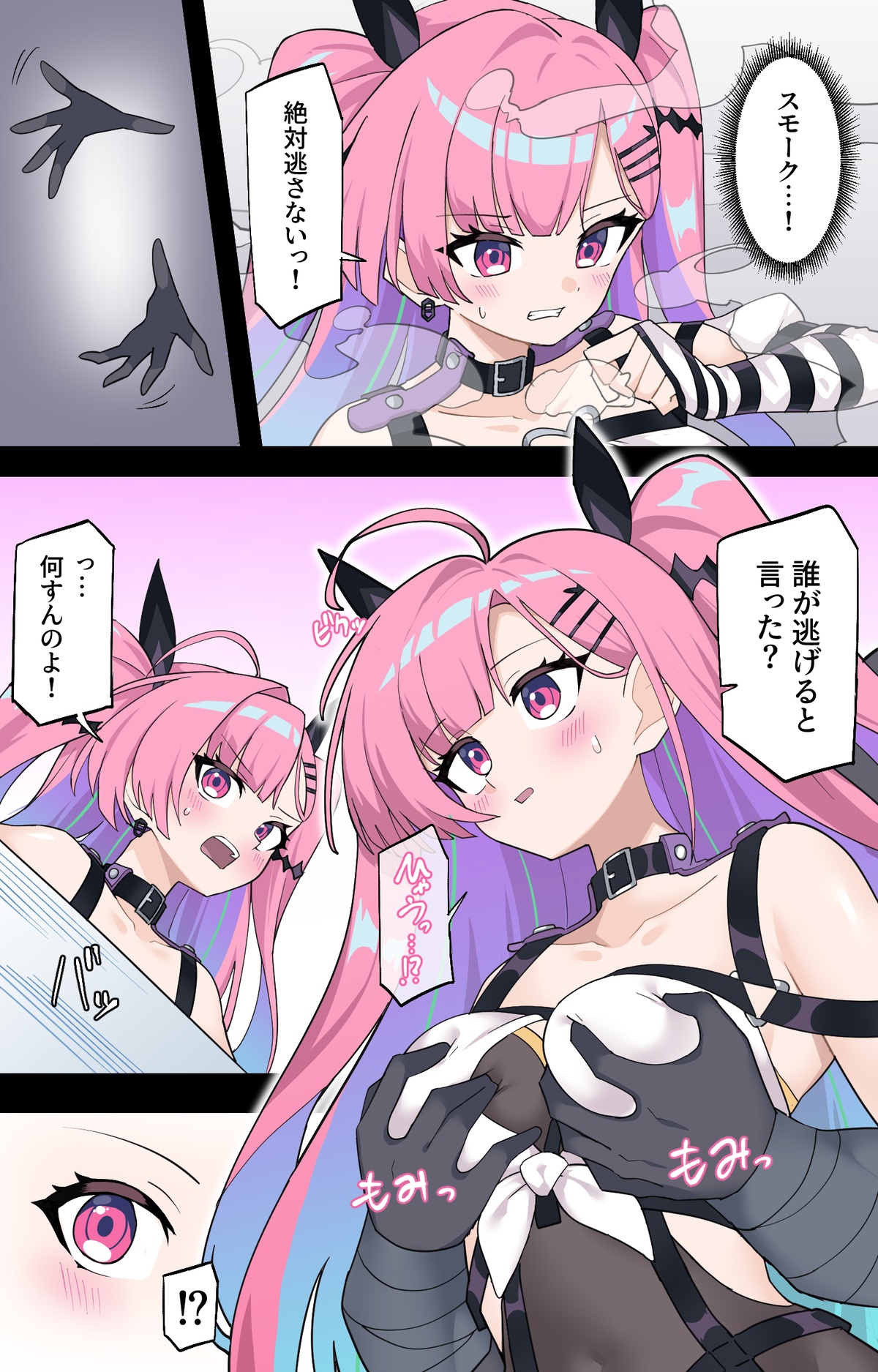 Preview page 2