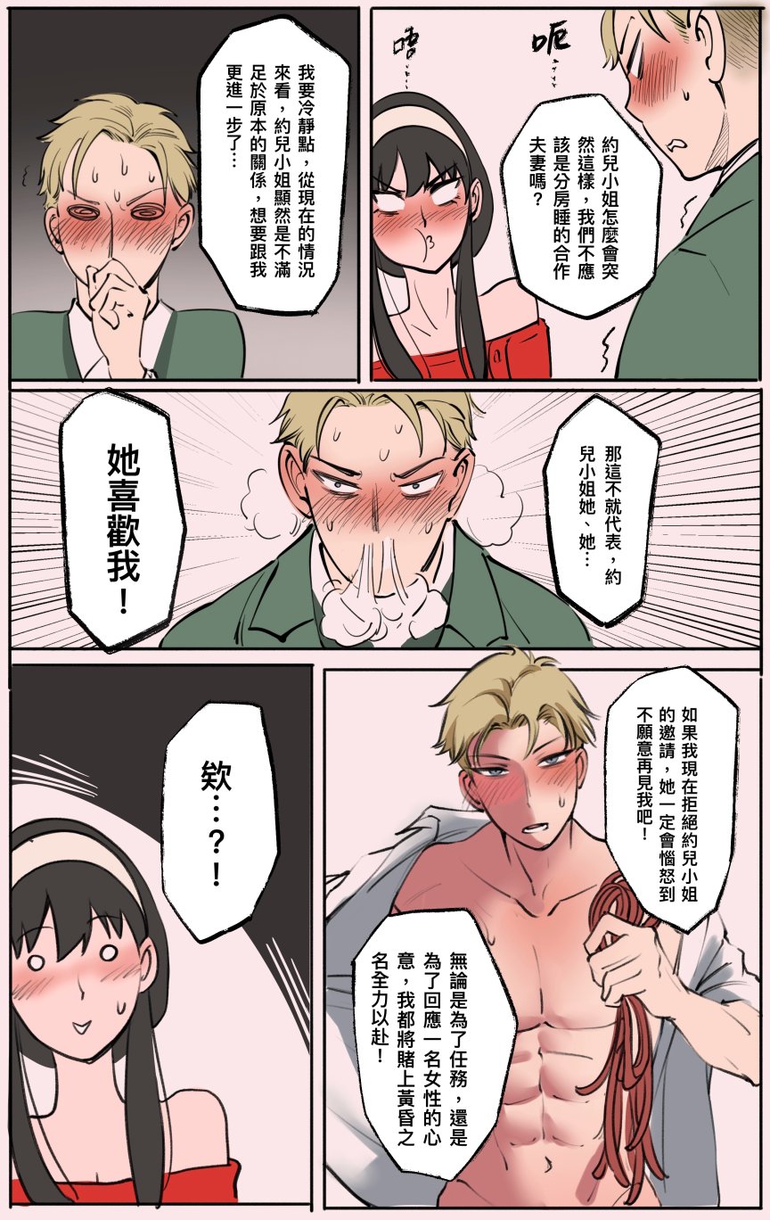 合集 - Page 9