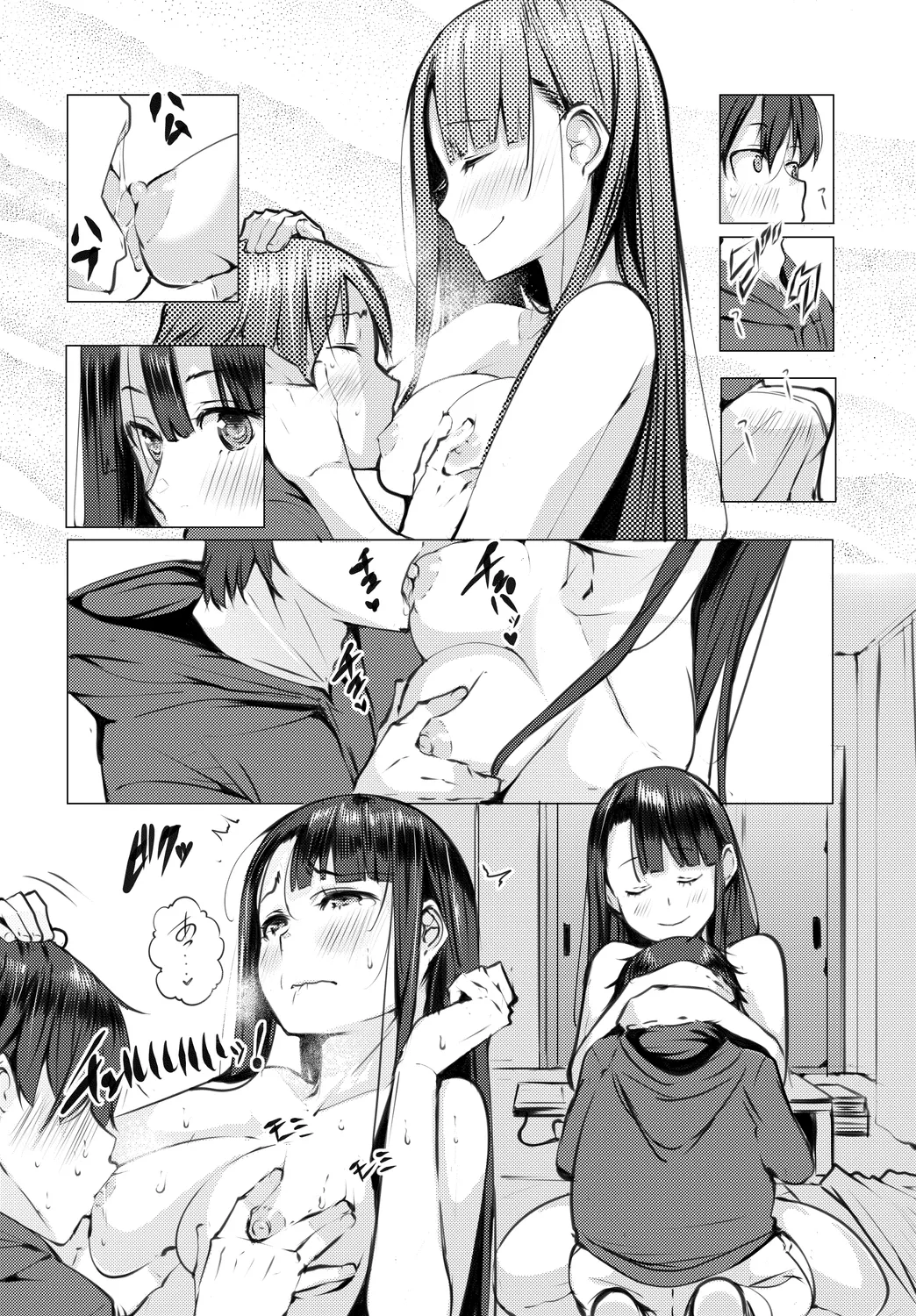 Fetishism Vol. 31 - Page 58