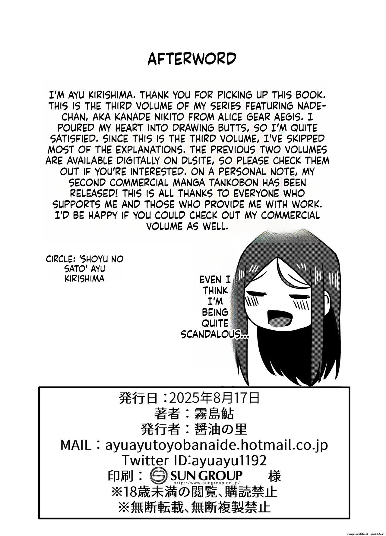 Motto Matagara sete Itadakimasu! - Page 22