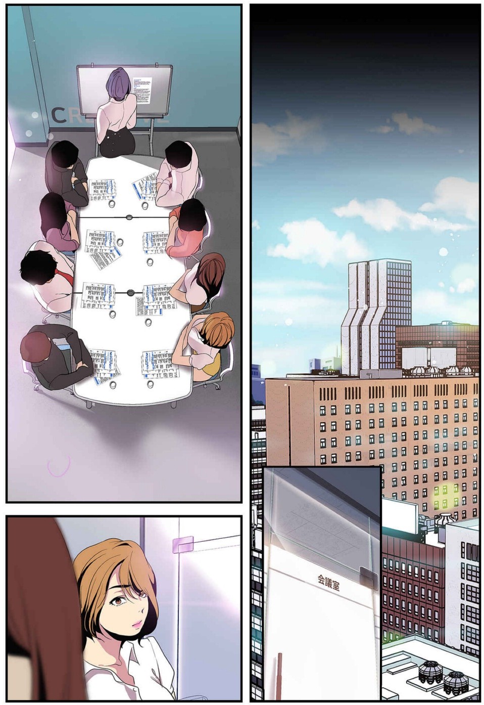 [Yoongonji] すばらしき新世界(フルカラー)【特装版】 2 - Page 147