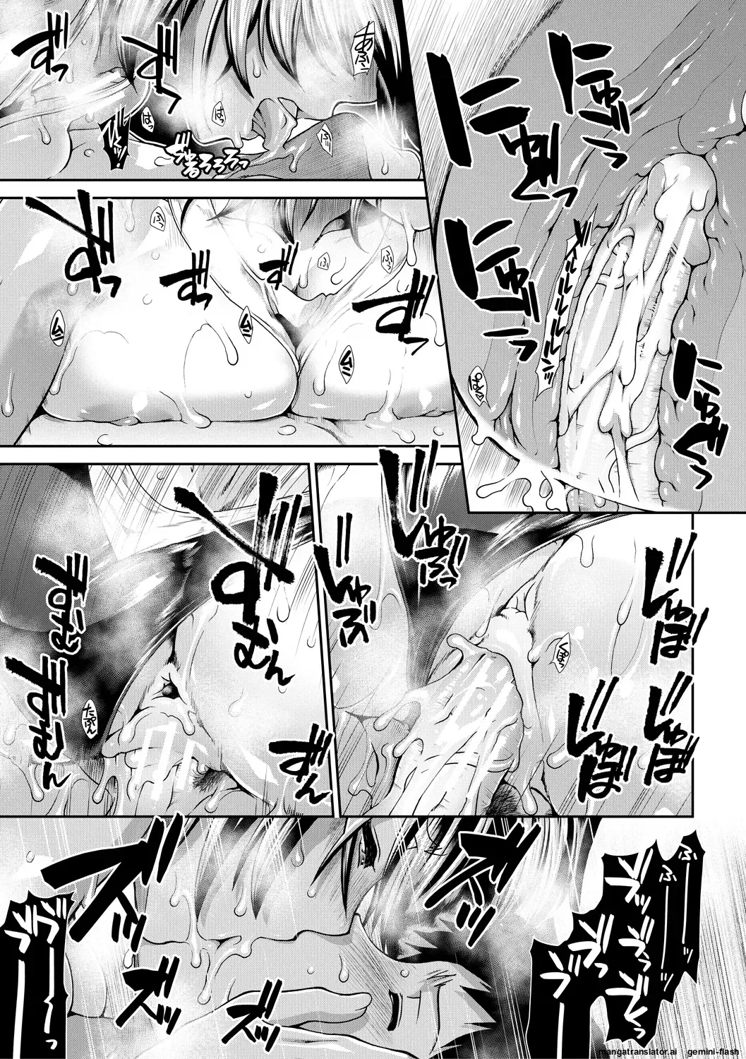 Ketsu Leader - Page 189
