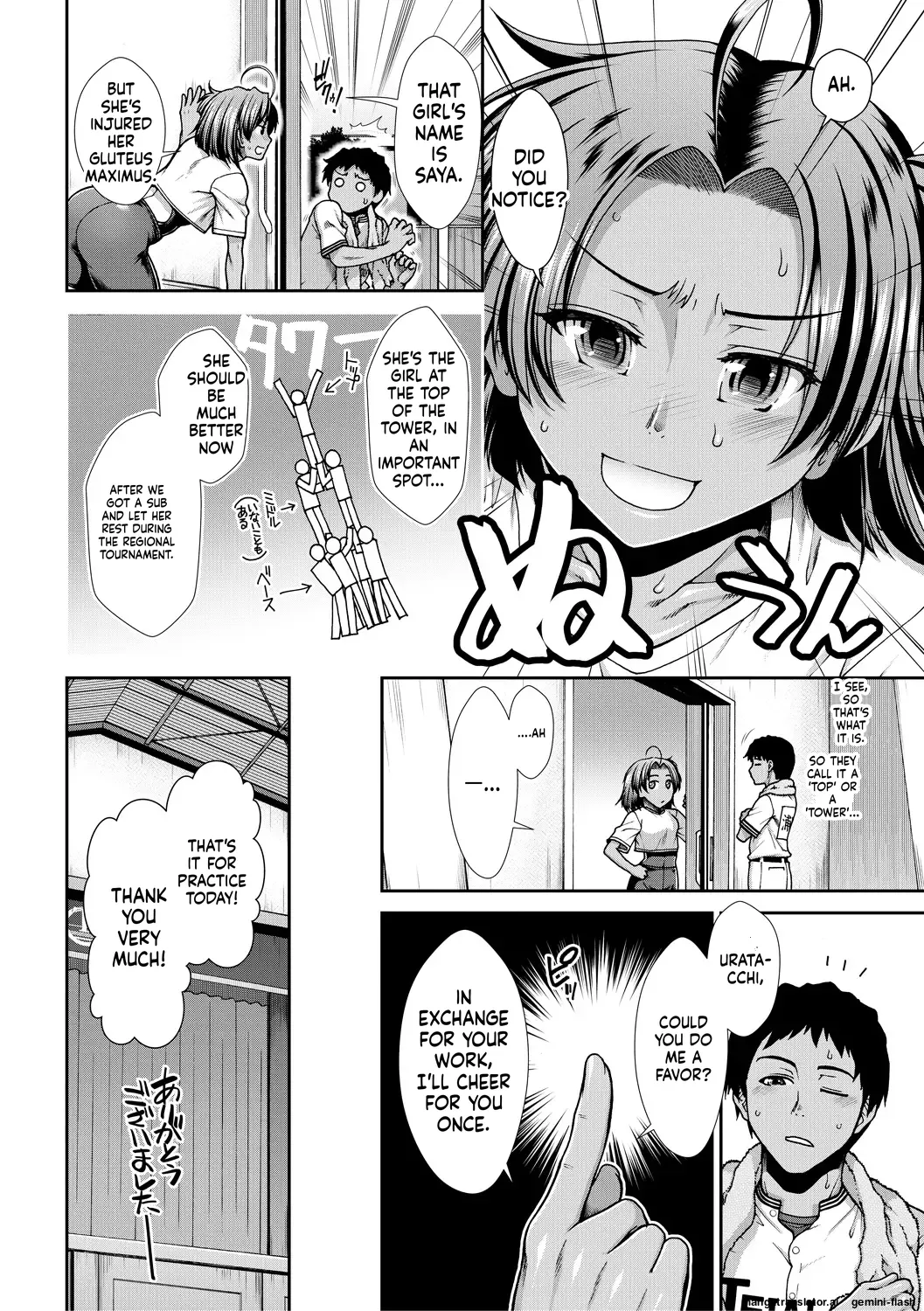 Ketsu Leader - Page 46