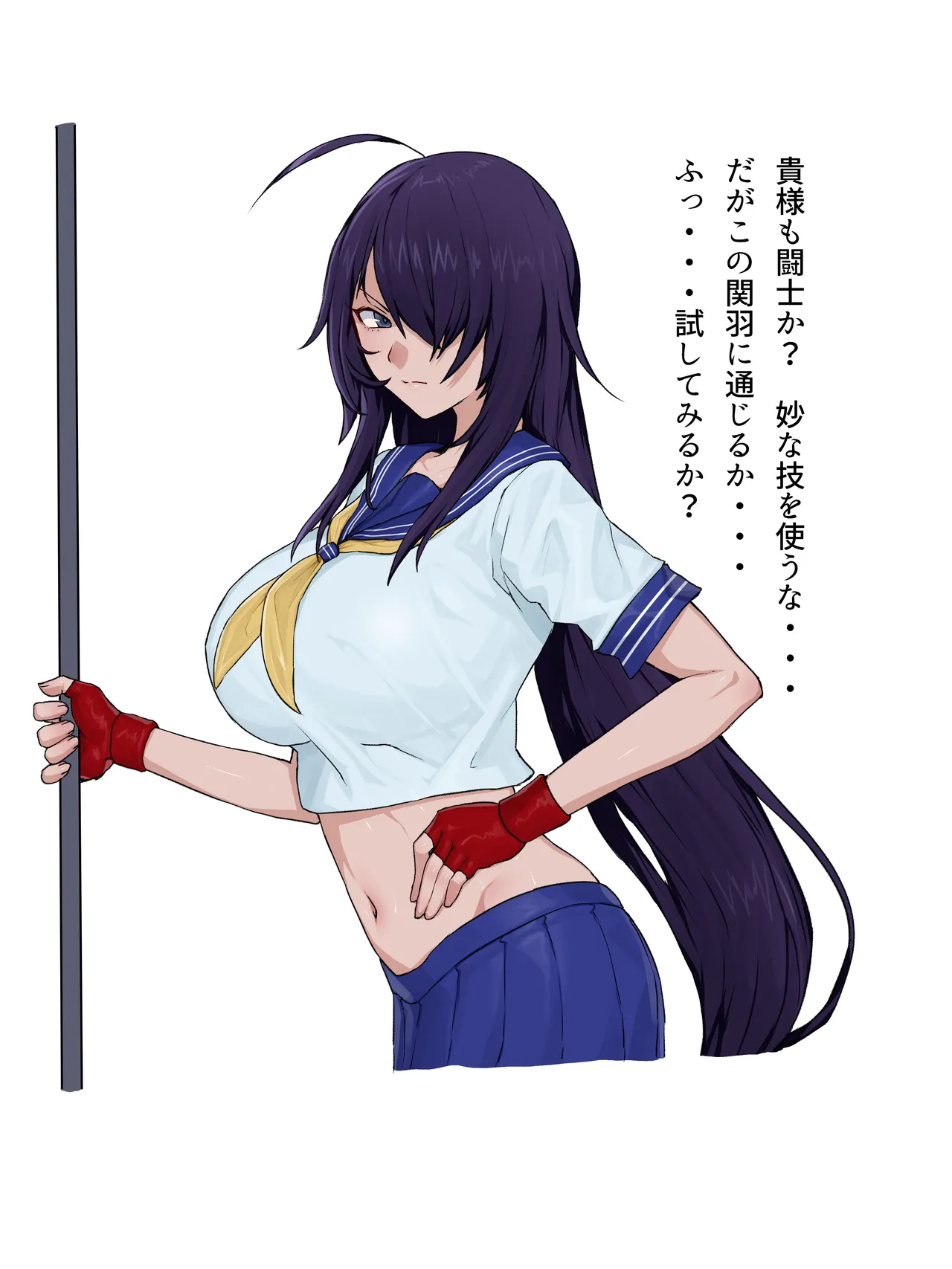 関羽 マゾ堕ち漫画10P＋おまけ10枚まとめ - Page 22