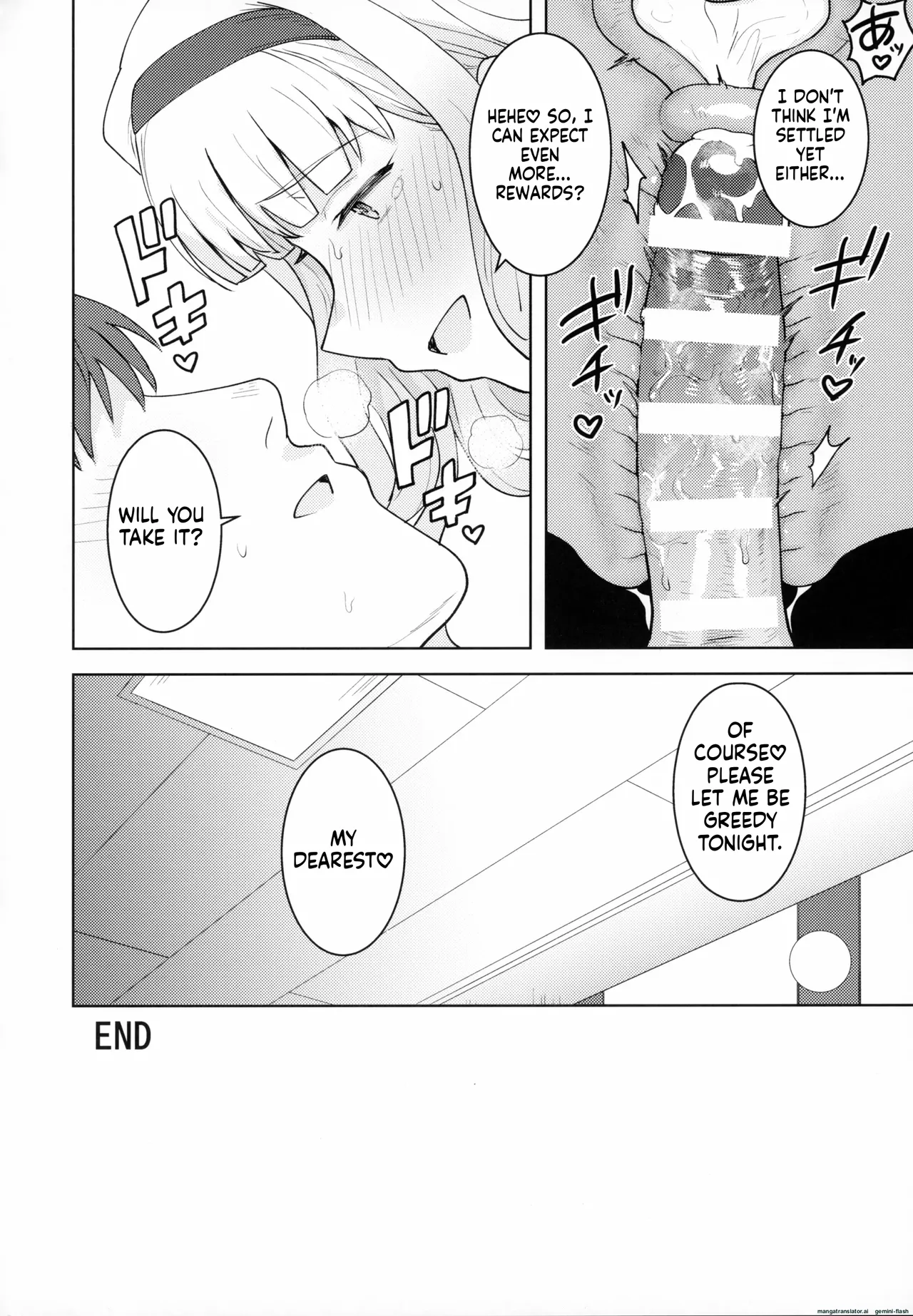 Hime Bloomer - Page 31
