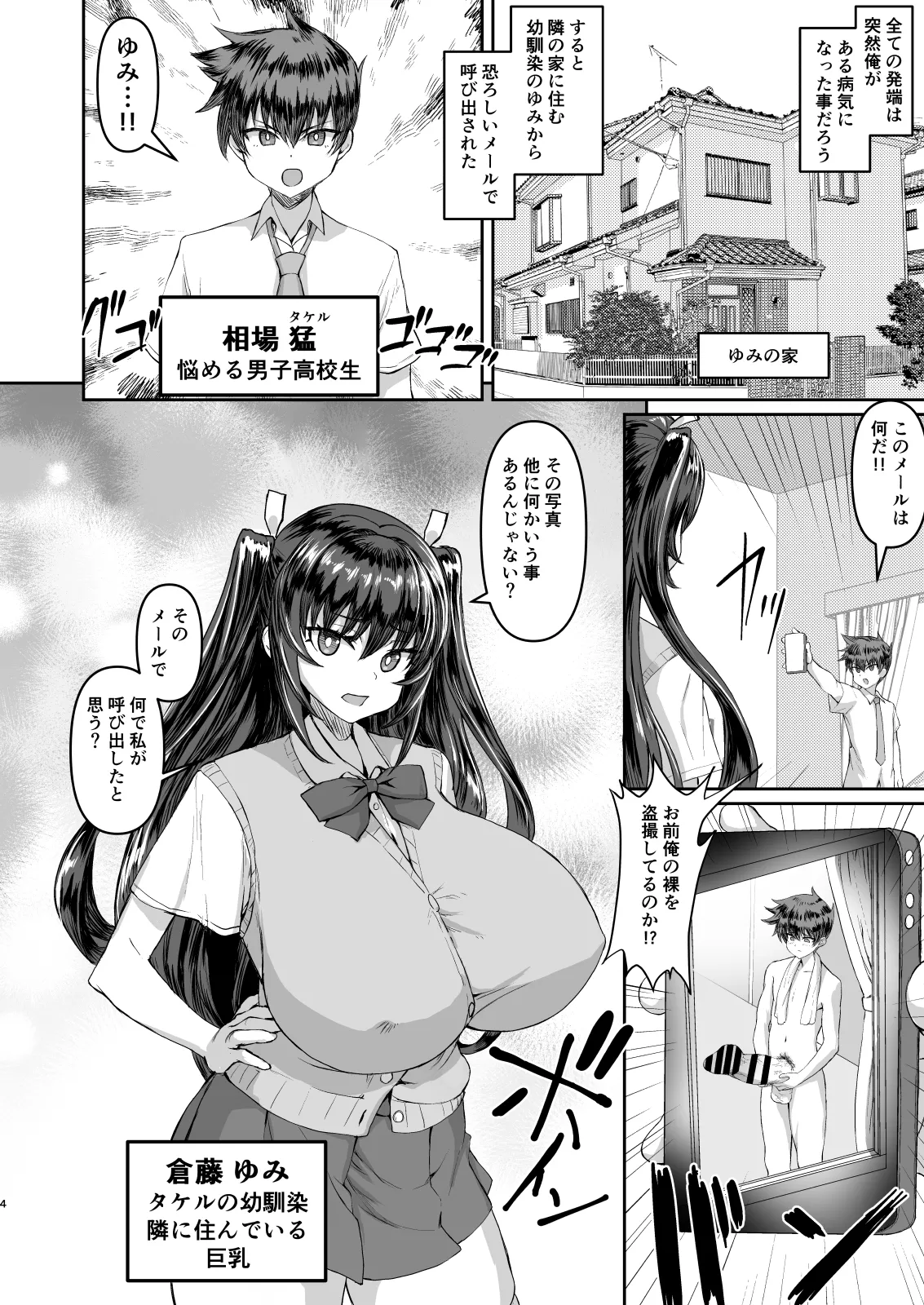 Preview page 4