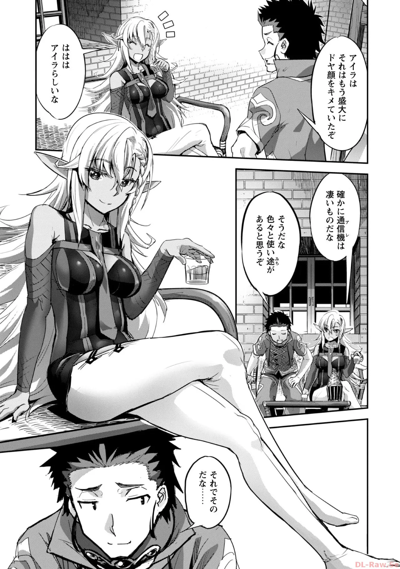 ご主人様とゆく異世界サバイバル！ THE COMIC 第06巻 - Page 59
