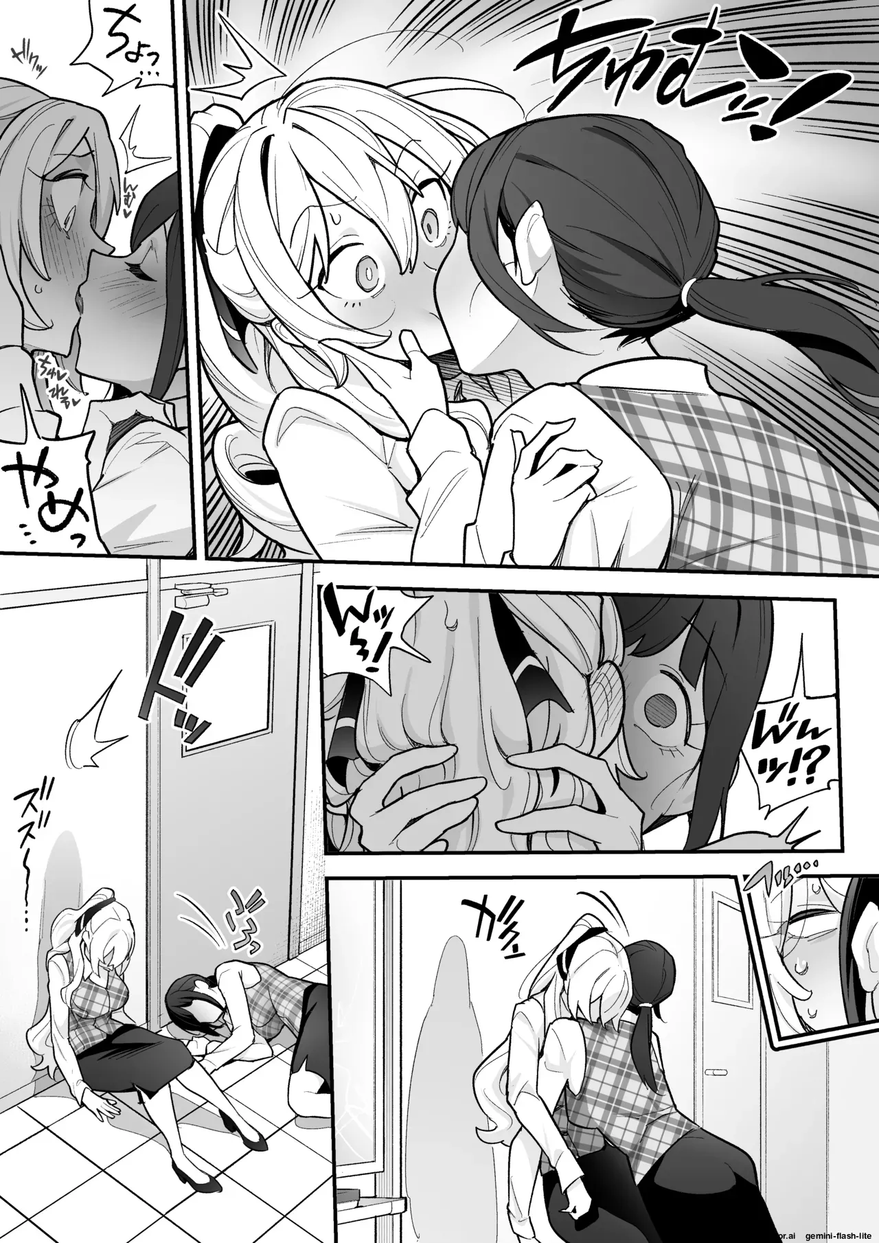 附身AV女优的身体随心所欲的故事 - Page 21