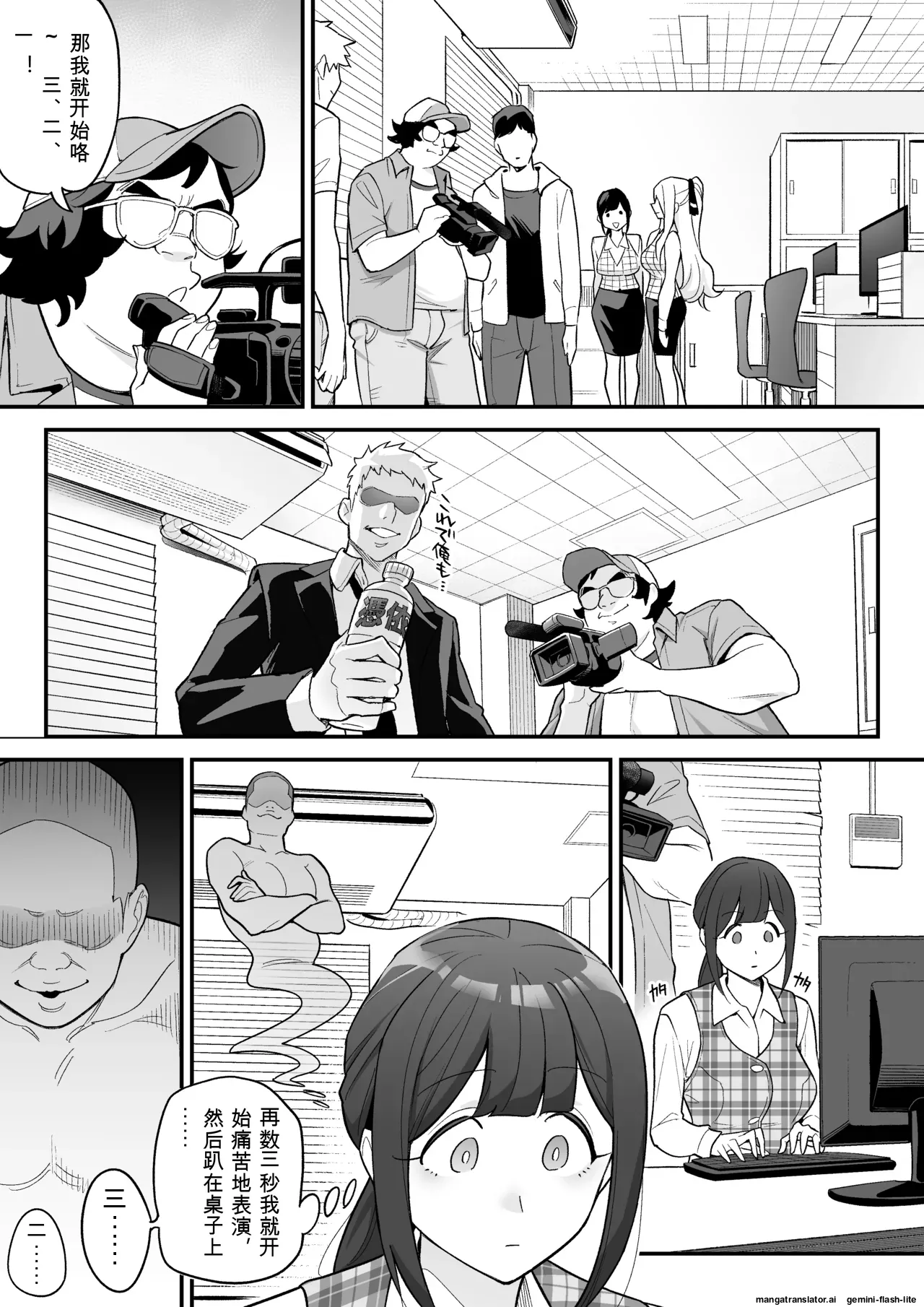 Preview page 5