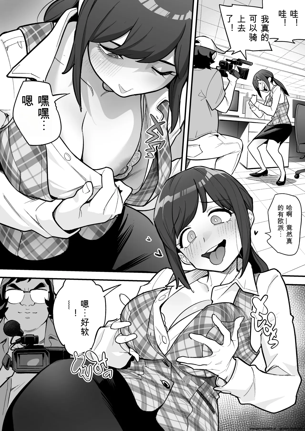Preview page 8
