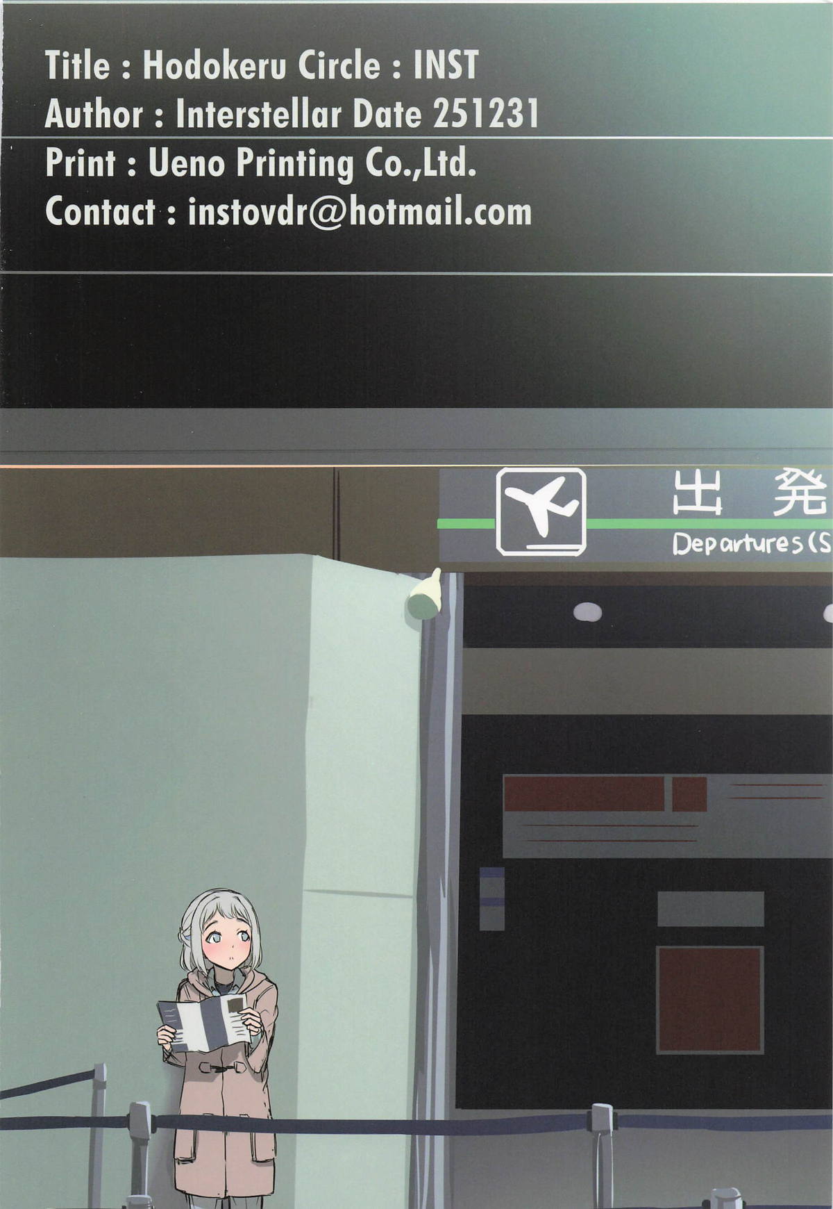 Hodokeru - Page 42