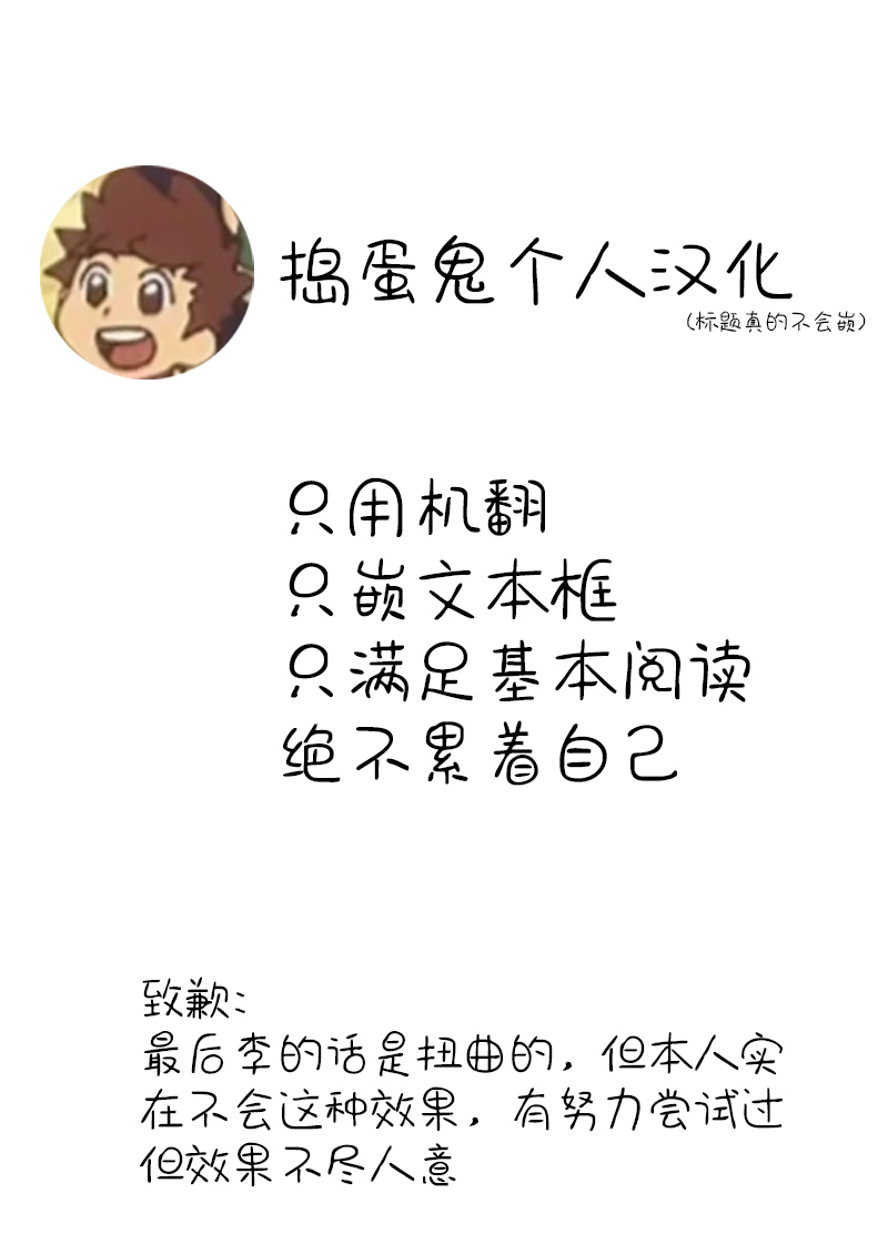 尻穴便女 李 Extra - Page 14