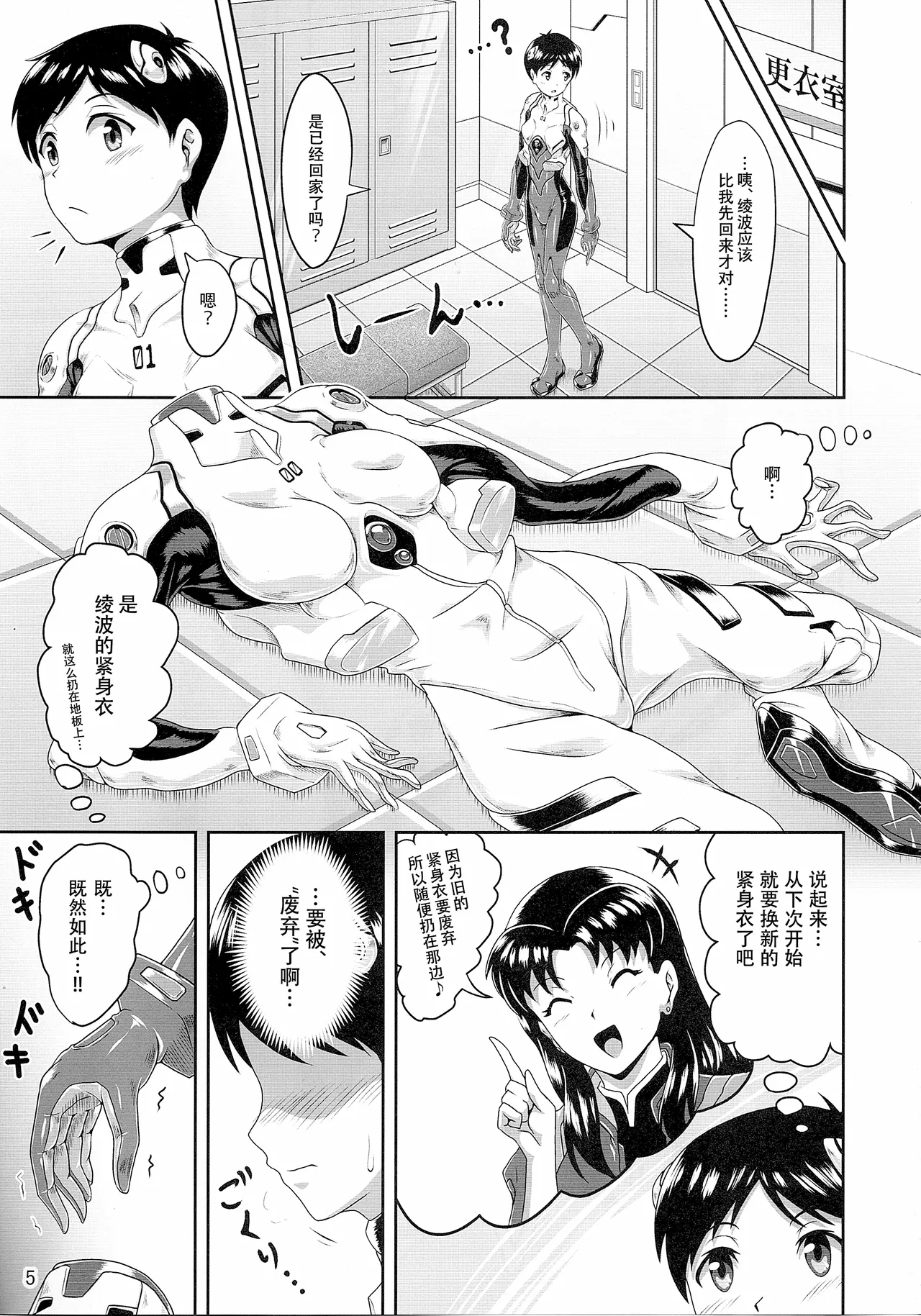 Preview page 4