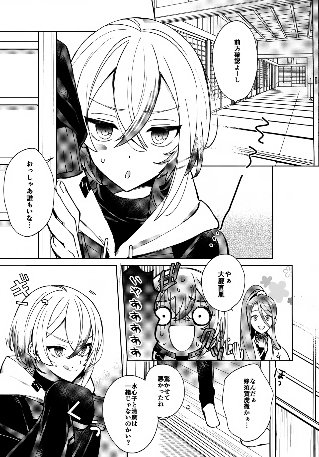 Preview page 4