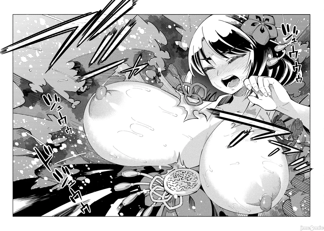 魔法少女×敗北裁判（3-6）【汉化】 - Page 47