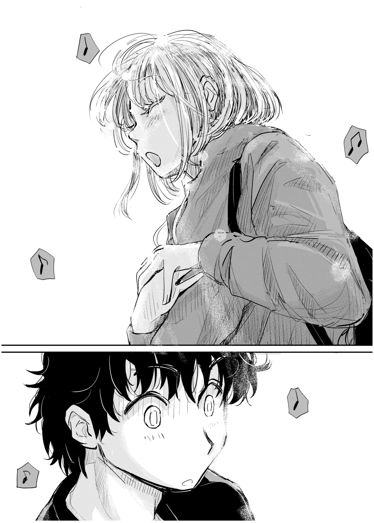 Engawa Rain - Page 60