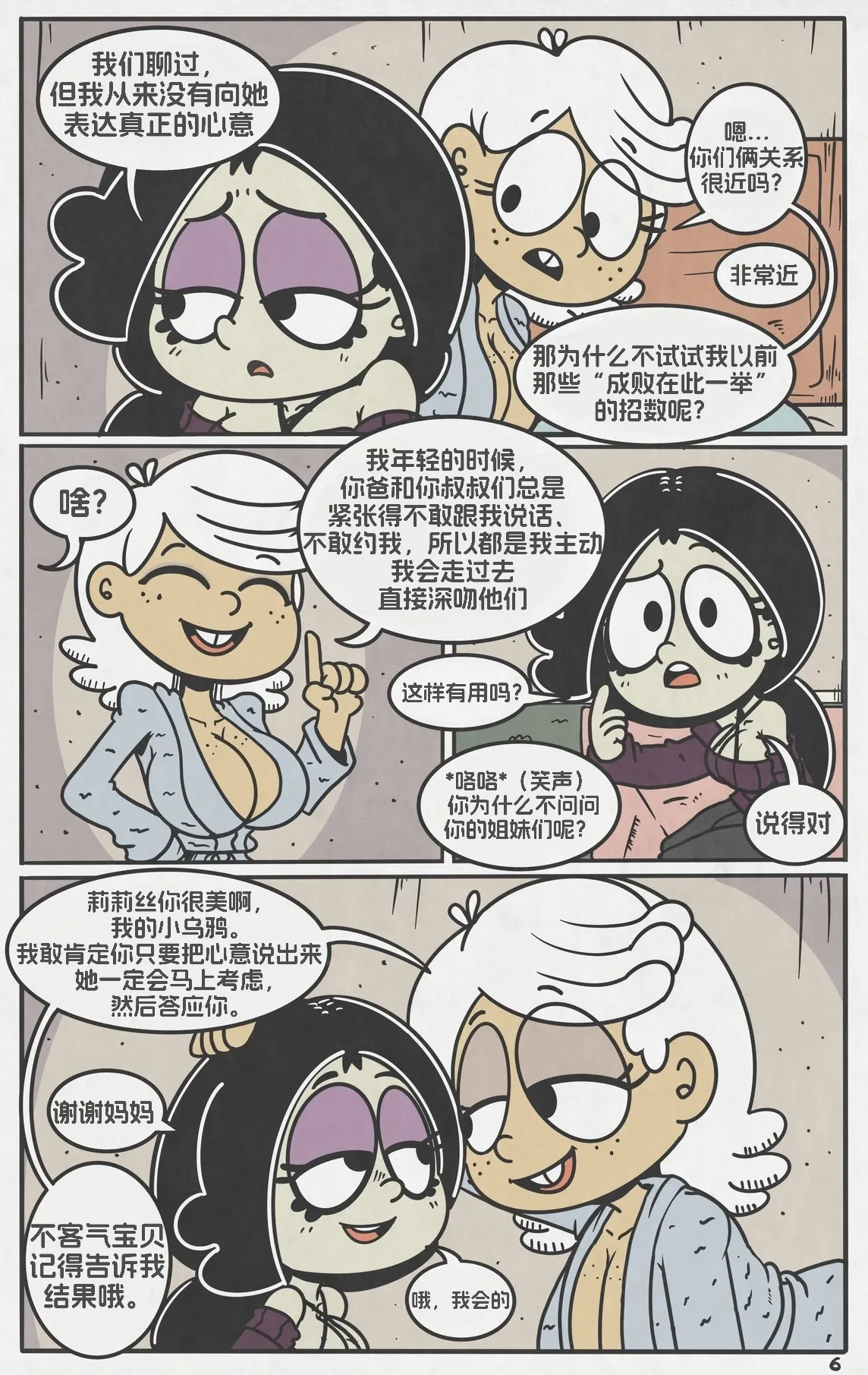 Preview page 7
