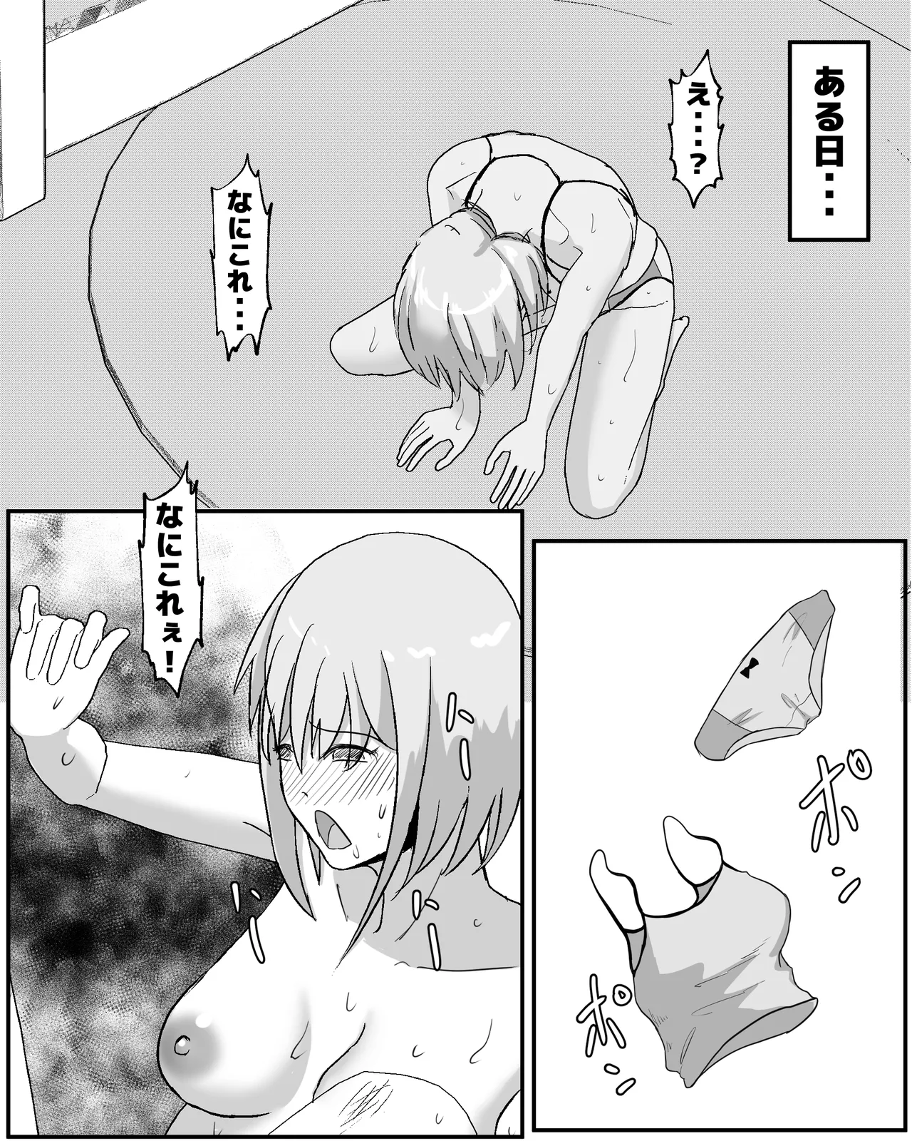 First Time Uterus Prolapse Masturbation - Page 2