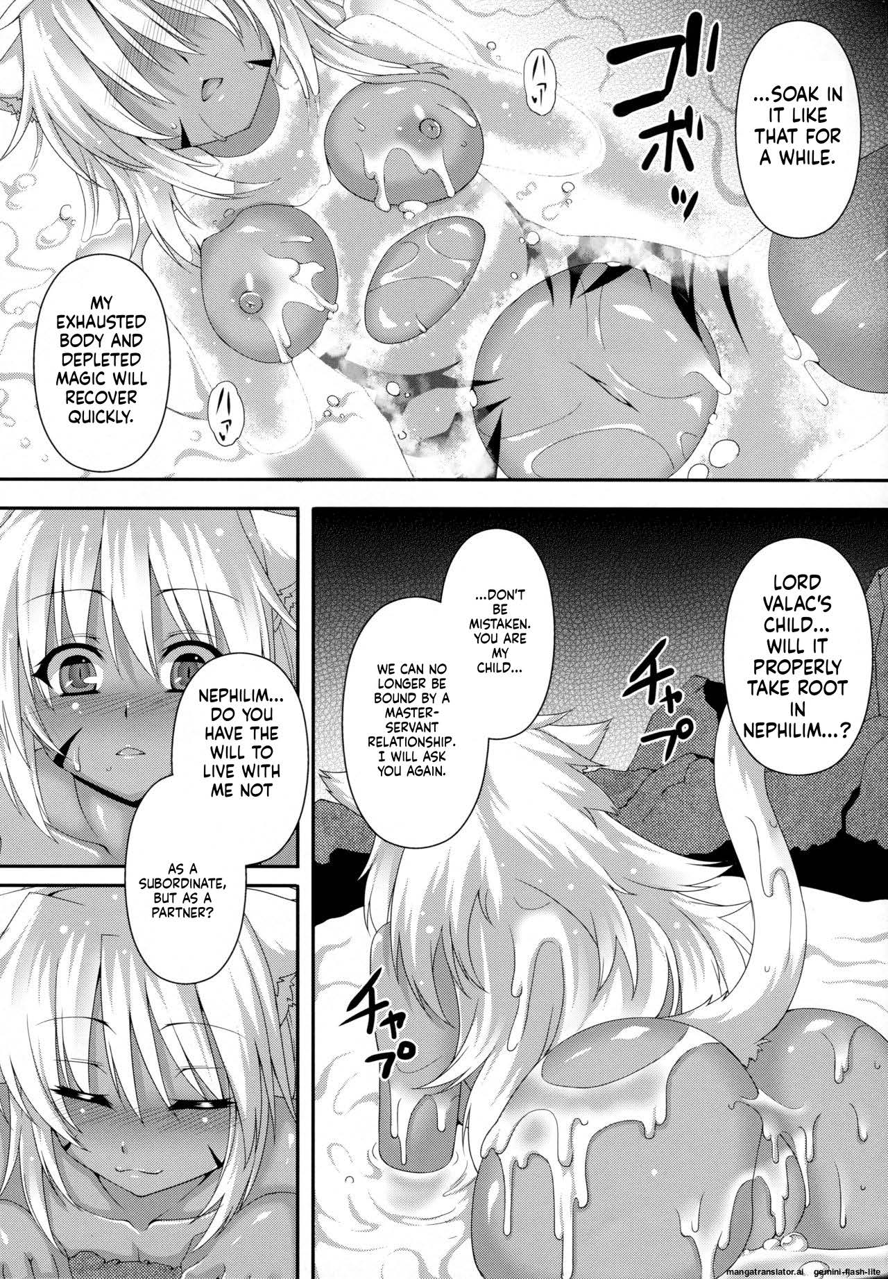 Vallacoth no Juusha - Page 20