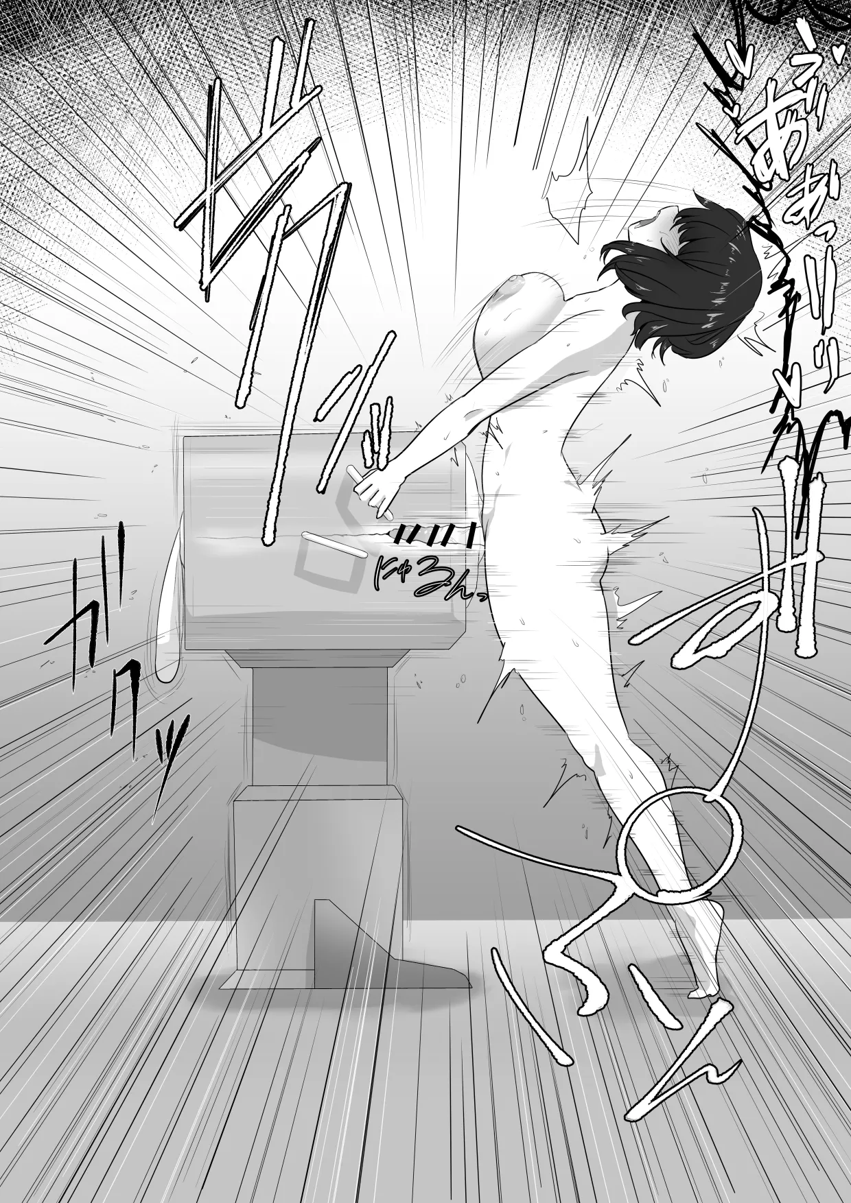 Futanari Do M-ko no Yuutsu - Page 61