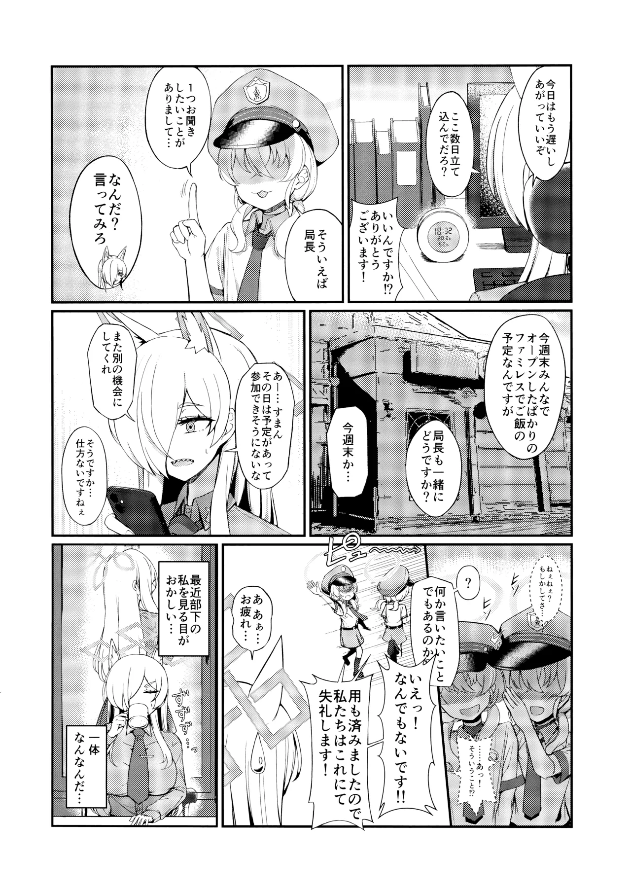 Preview page 3