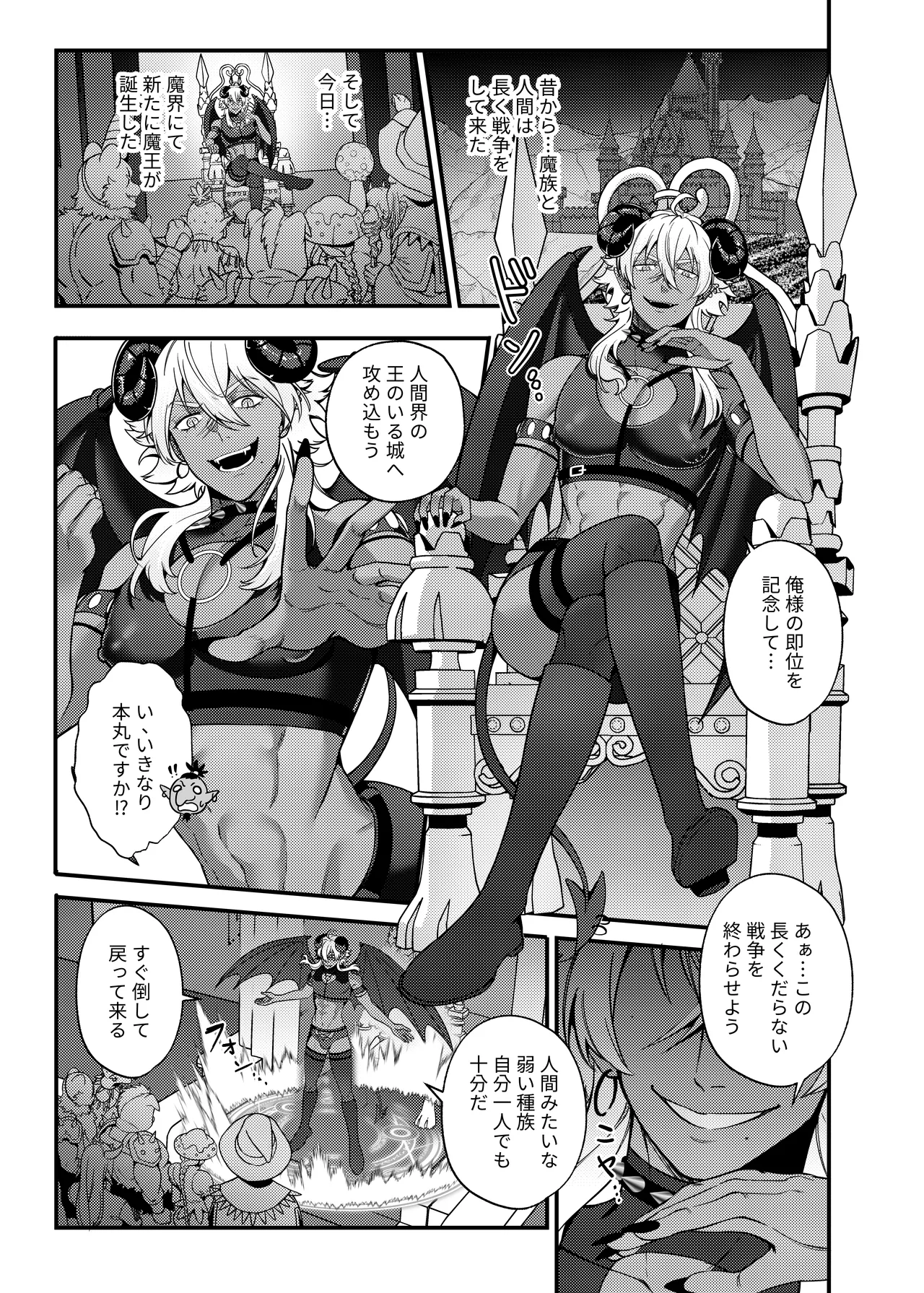 Preview page 2