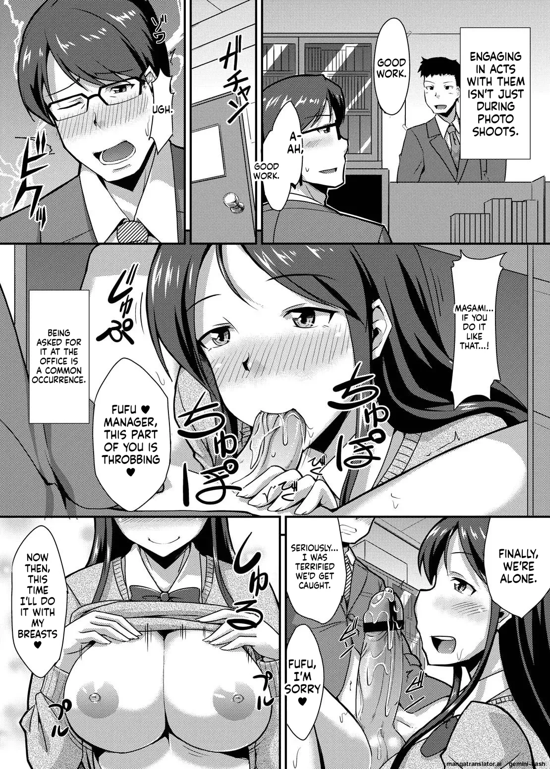 Yarechau Idol - Page 17
