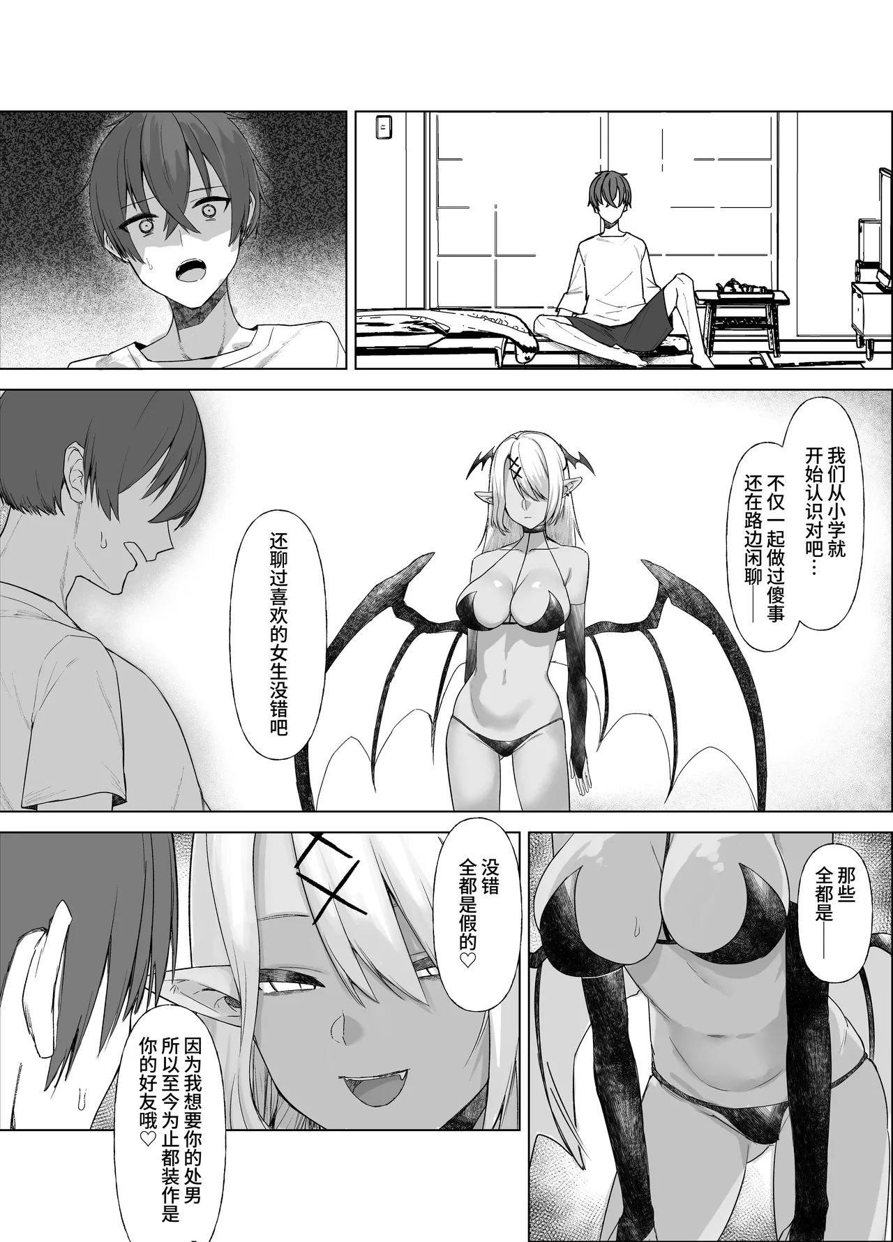 Uso TS - Page 13