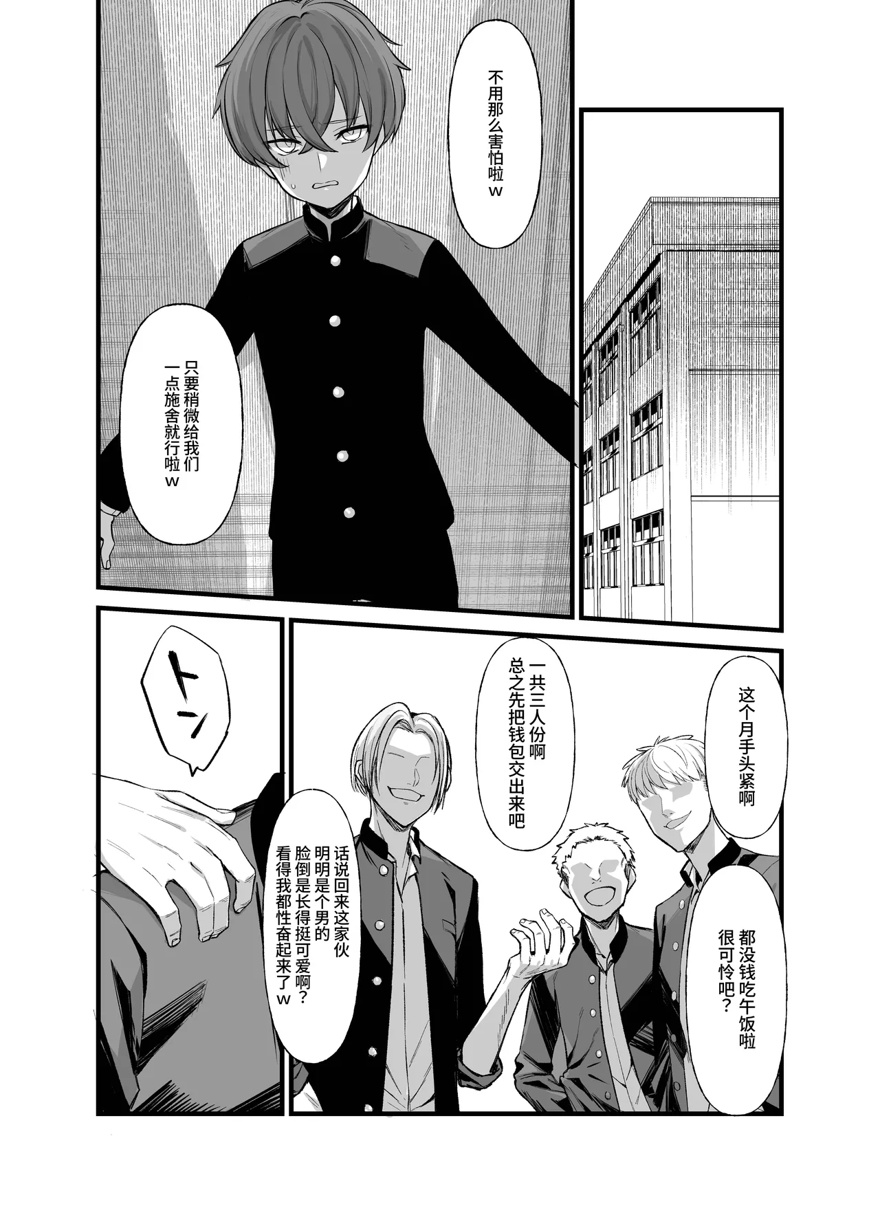 Uso TS - Page 4