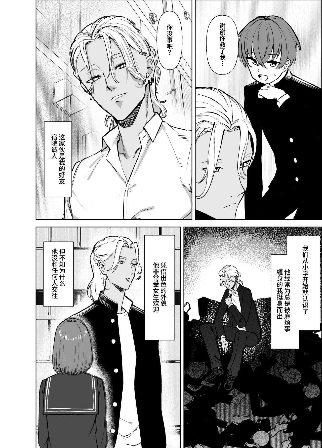 Uso TS - Page 6