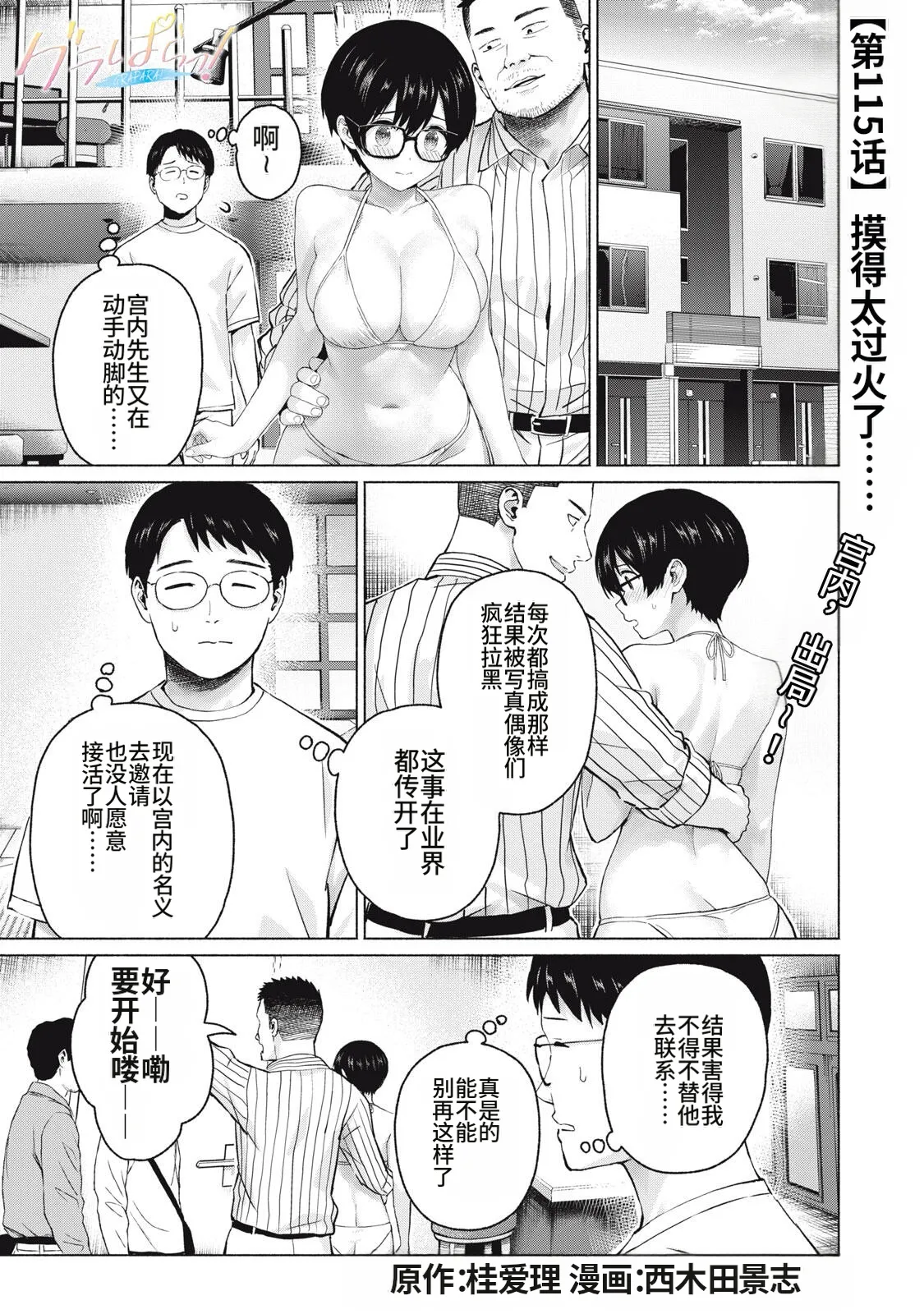 Preview page 1