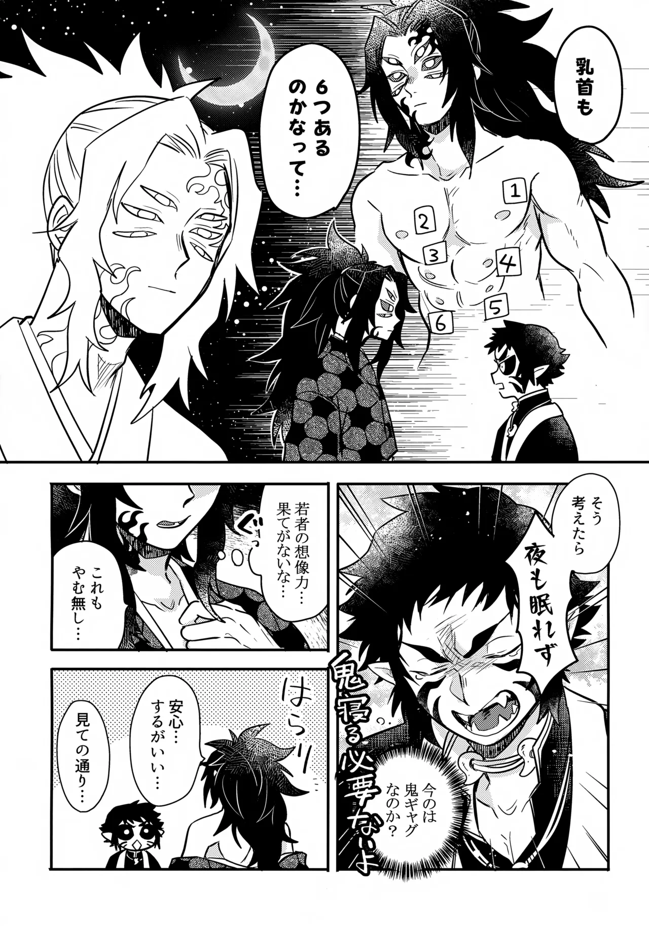 Preview page 5