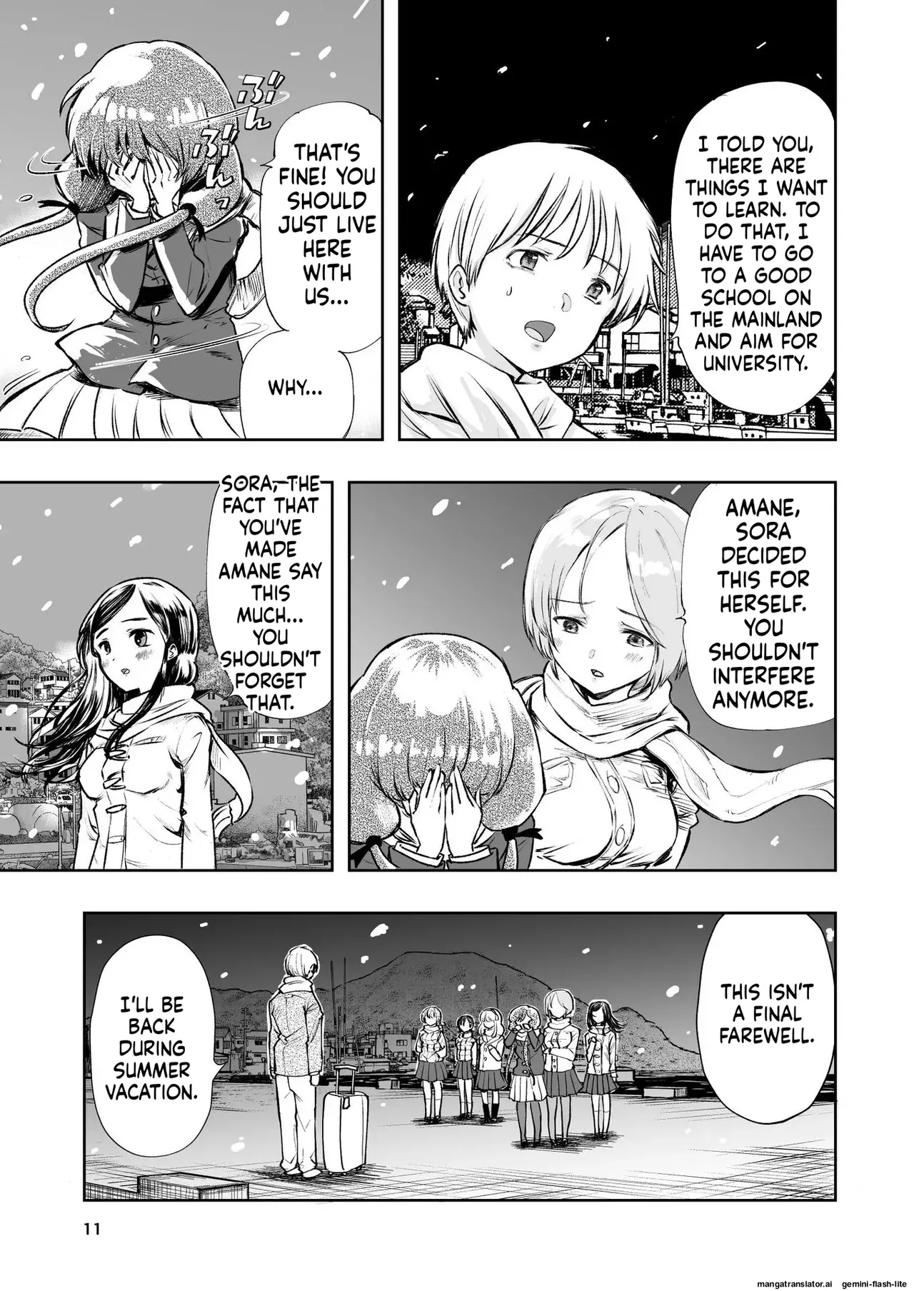 Hadairo no Seishun chapter 1 - Page 11