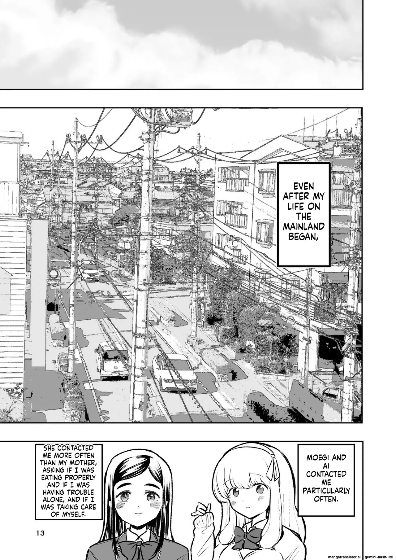 Hadairo no Seishun chapter 1 - Page 13