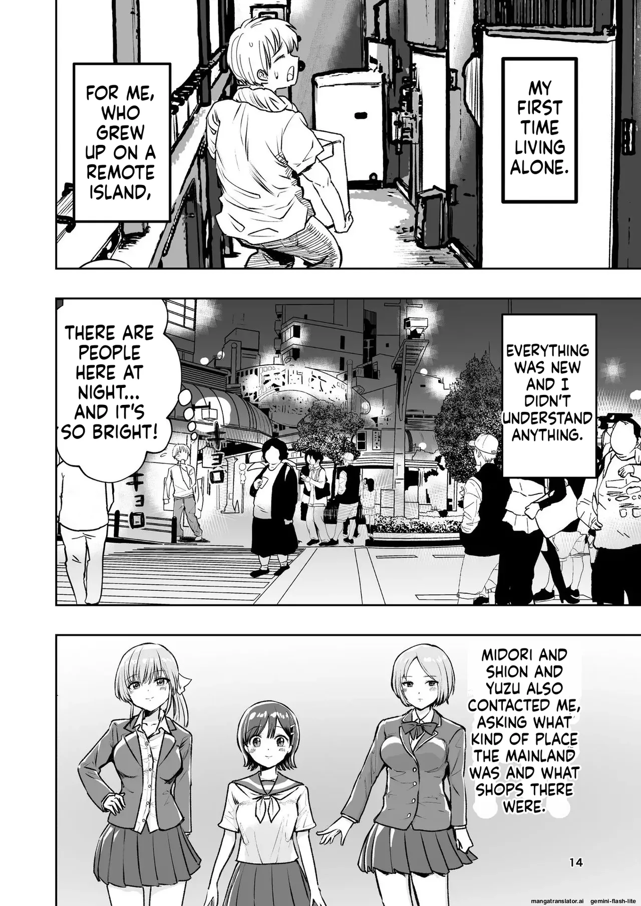 Hadairo no Seishun chapter 1 - Page 14