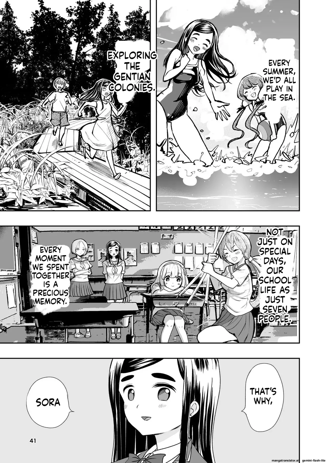 Hadairo no Seishun chapter 1 - Page 41