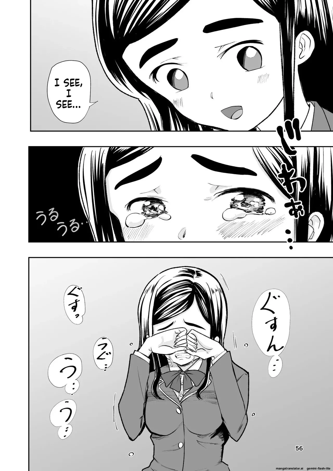 Hadairo no Seishun chapter 1 - Page 56